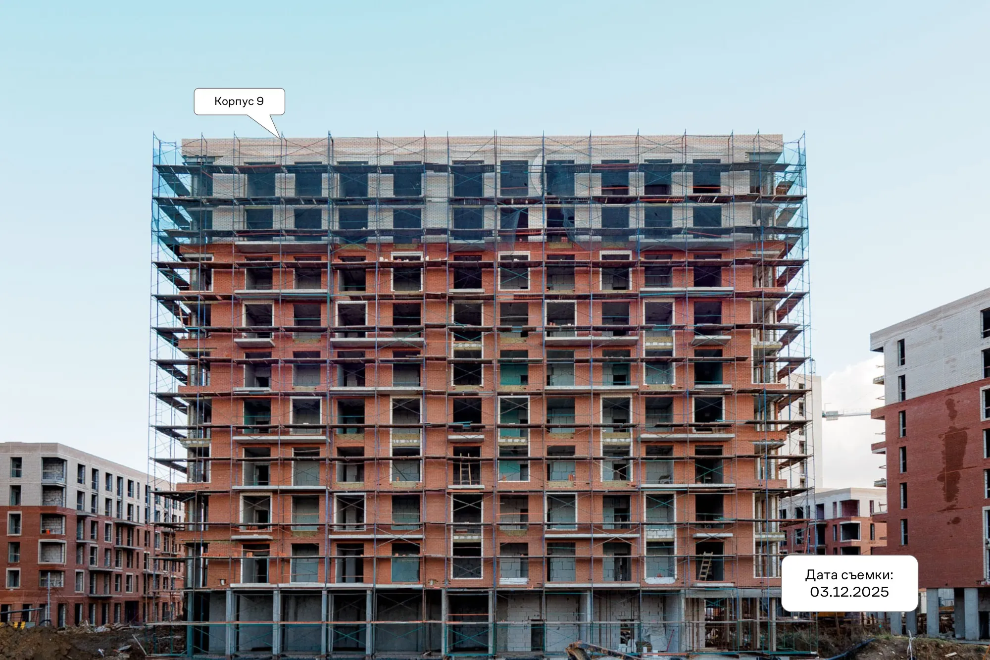 ЖК Квартал Западный ход строительства