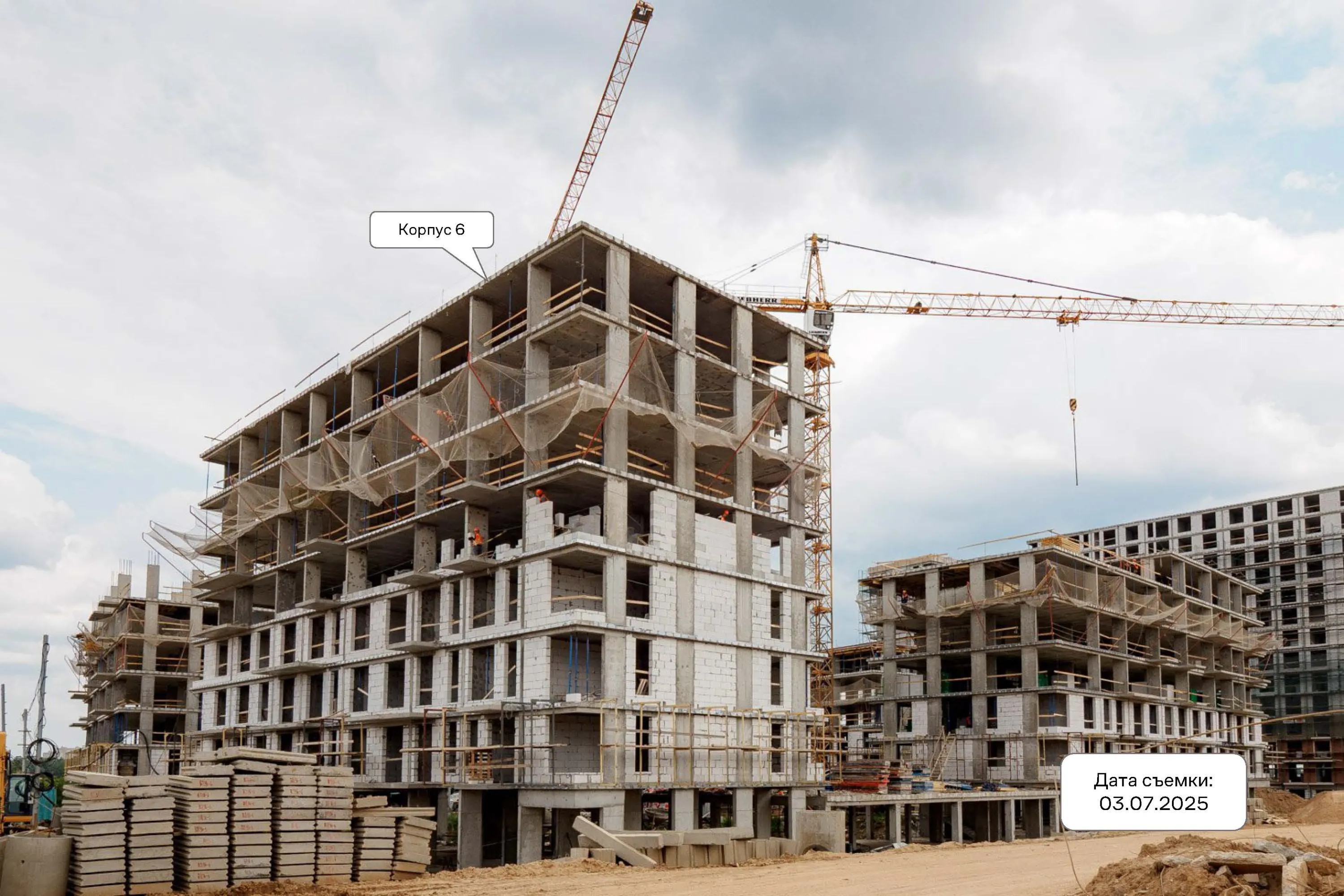 ЖК Квартал Западный ход строительства