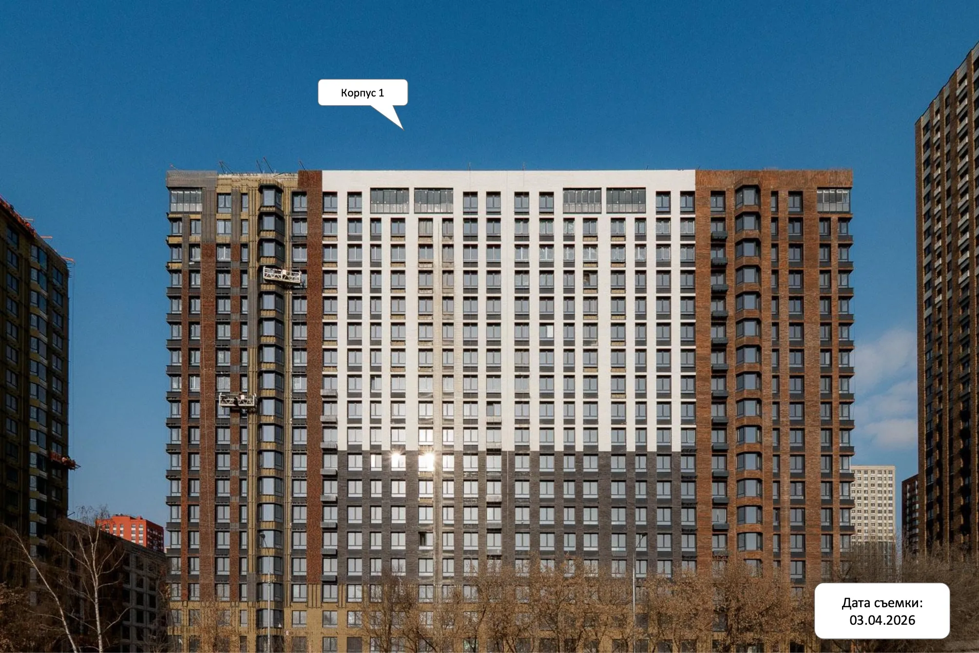 ЖК Квартал Домашний ход строительства