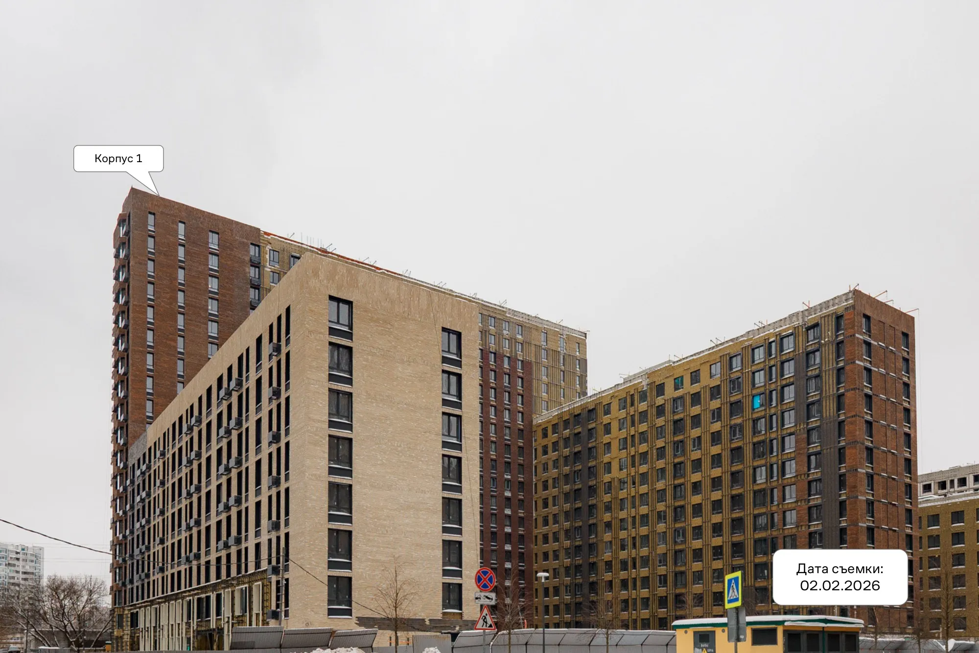 ЖК Квартал Домашний ход строительства