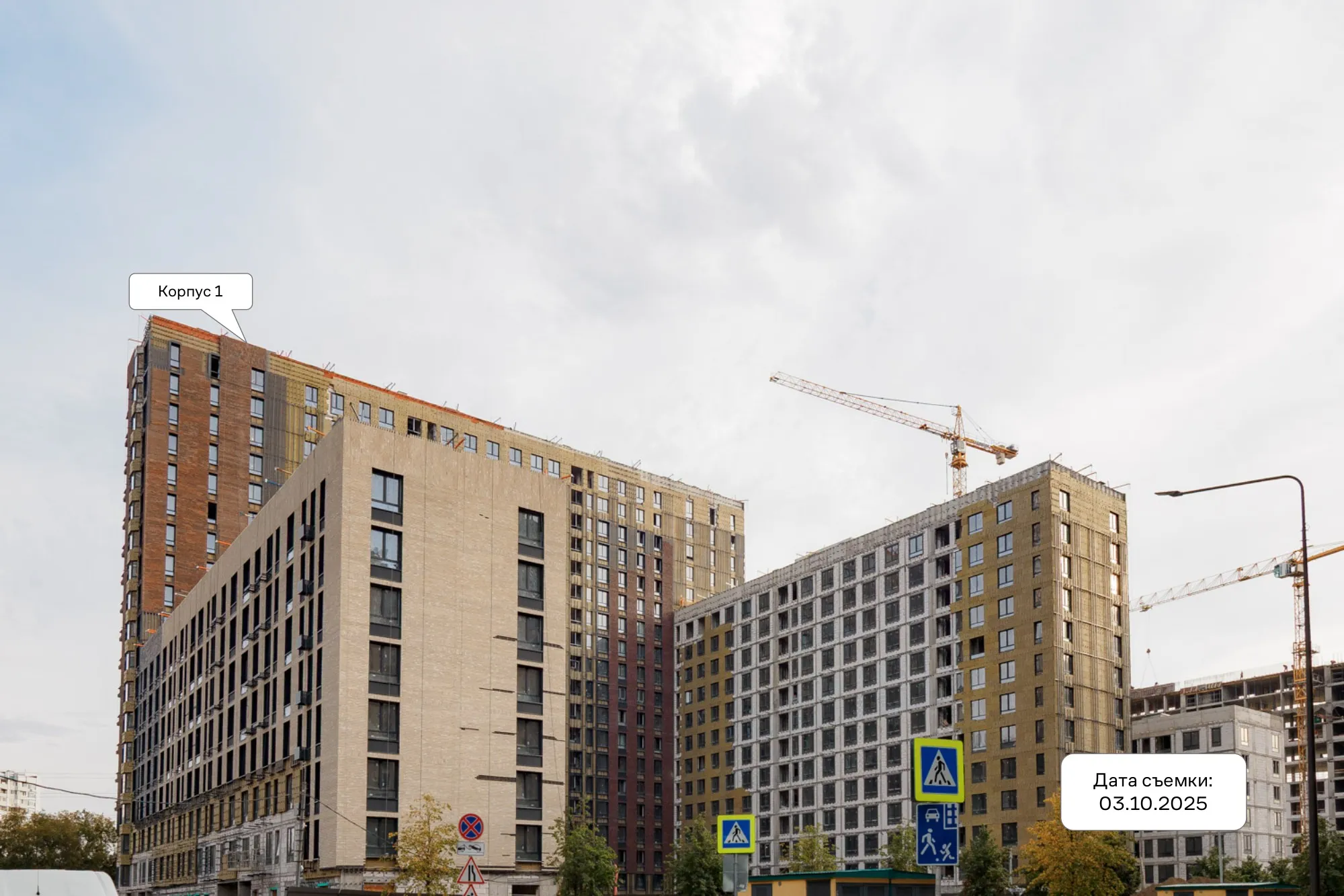 ЖК Квартал Домашний ход строительства