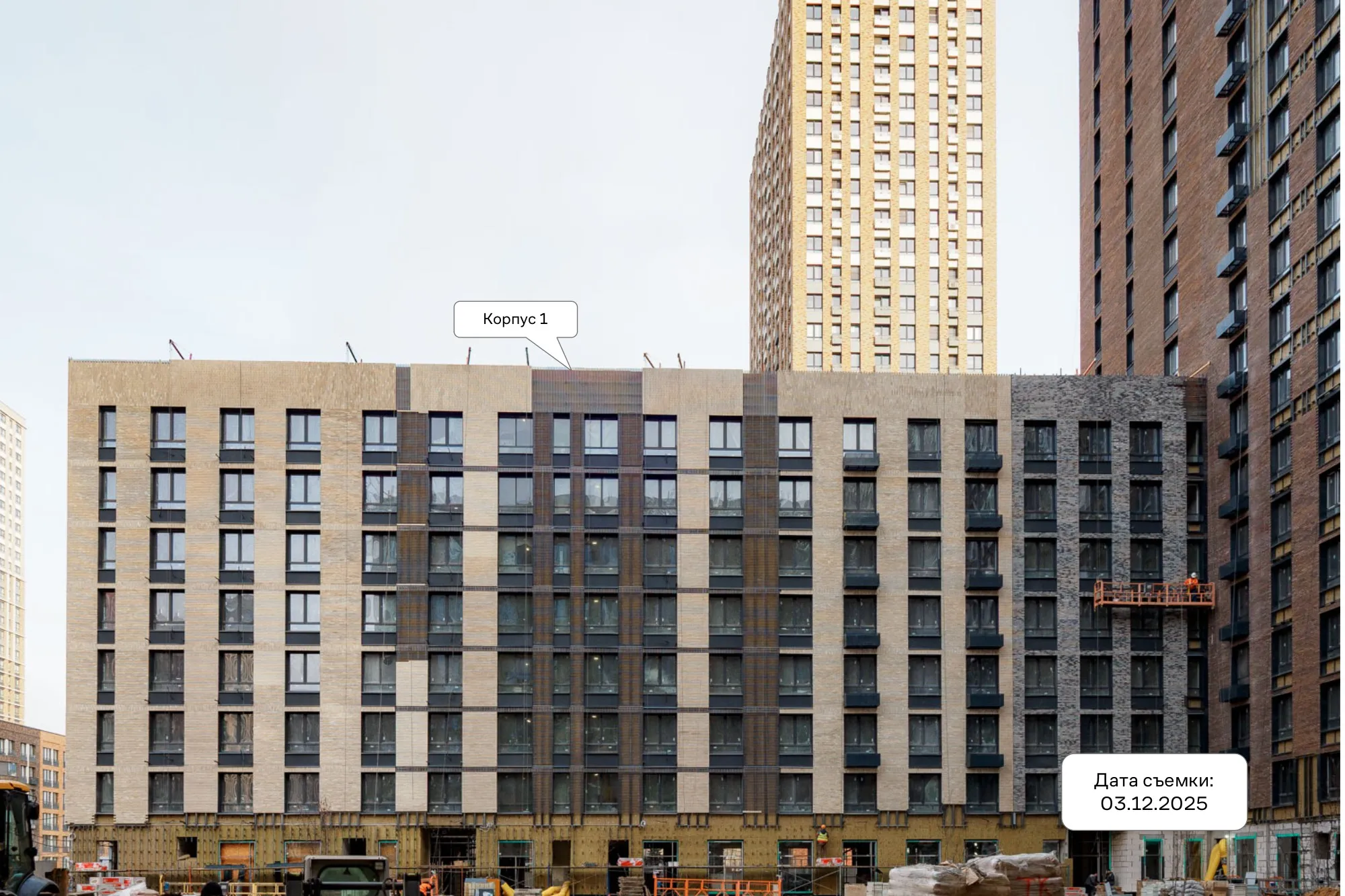 ЖК Квартал Домашний ход строительства