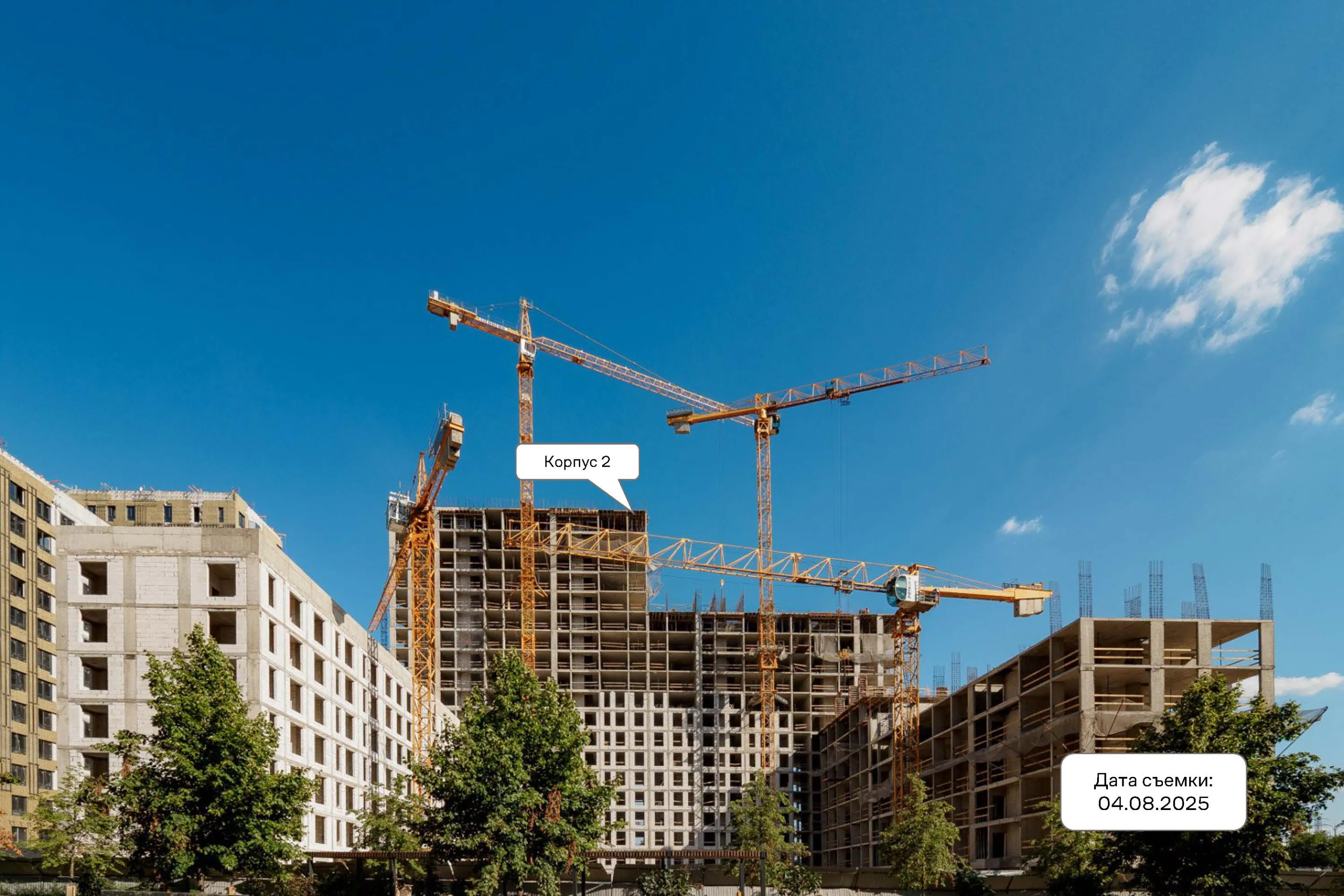 ЖК Квартал Домашний ход строительства
