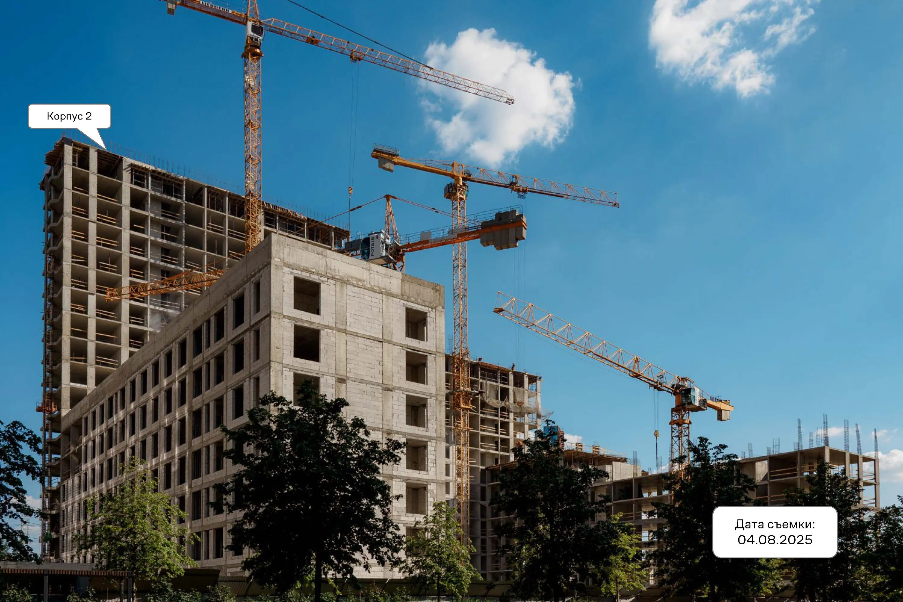 ЖК Квартал Домашний ход строительства