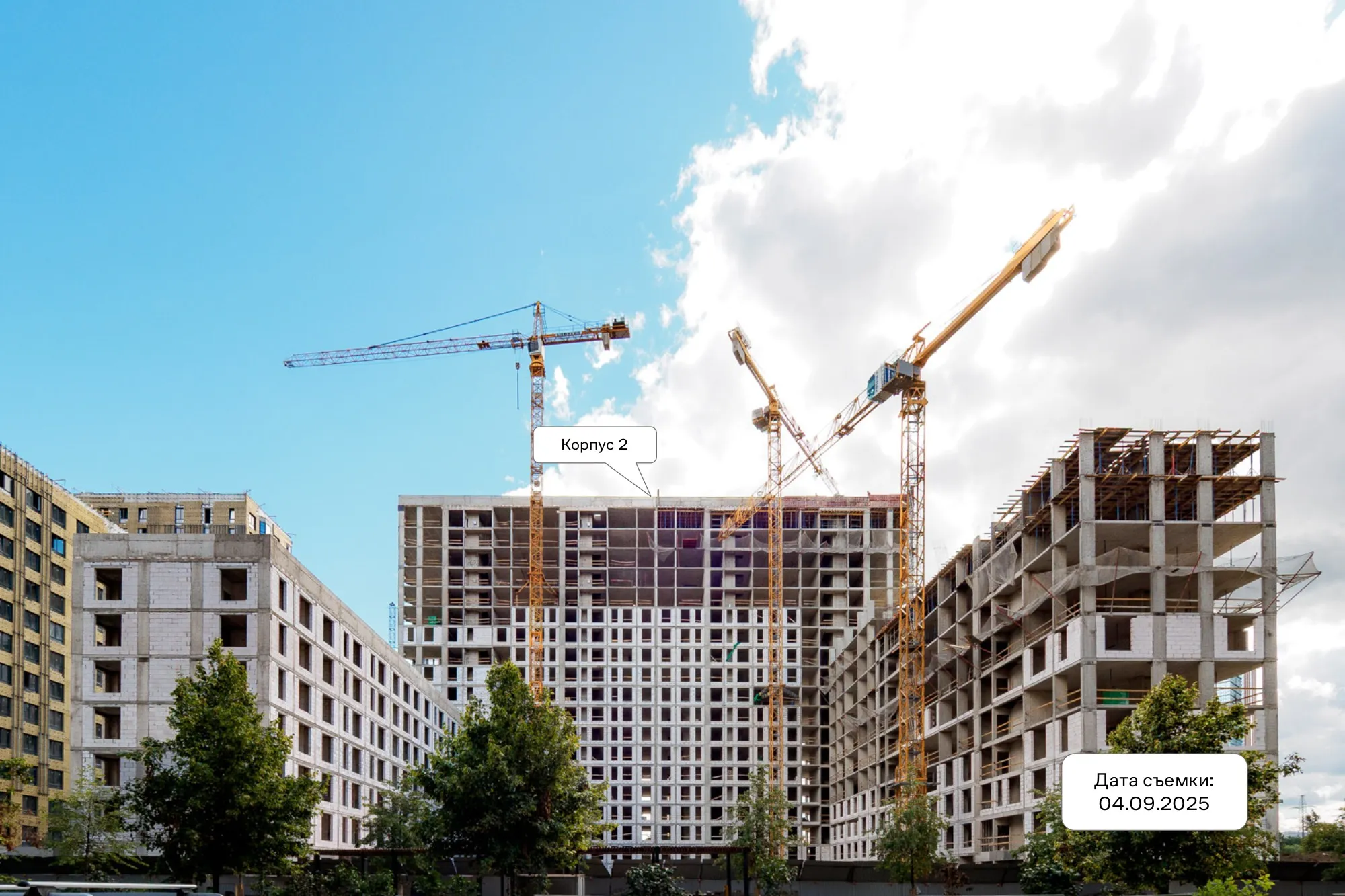 ЖК Квартал Домашний ход строительства