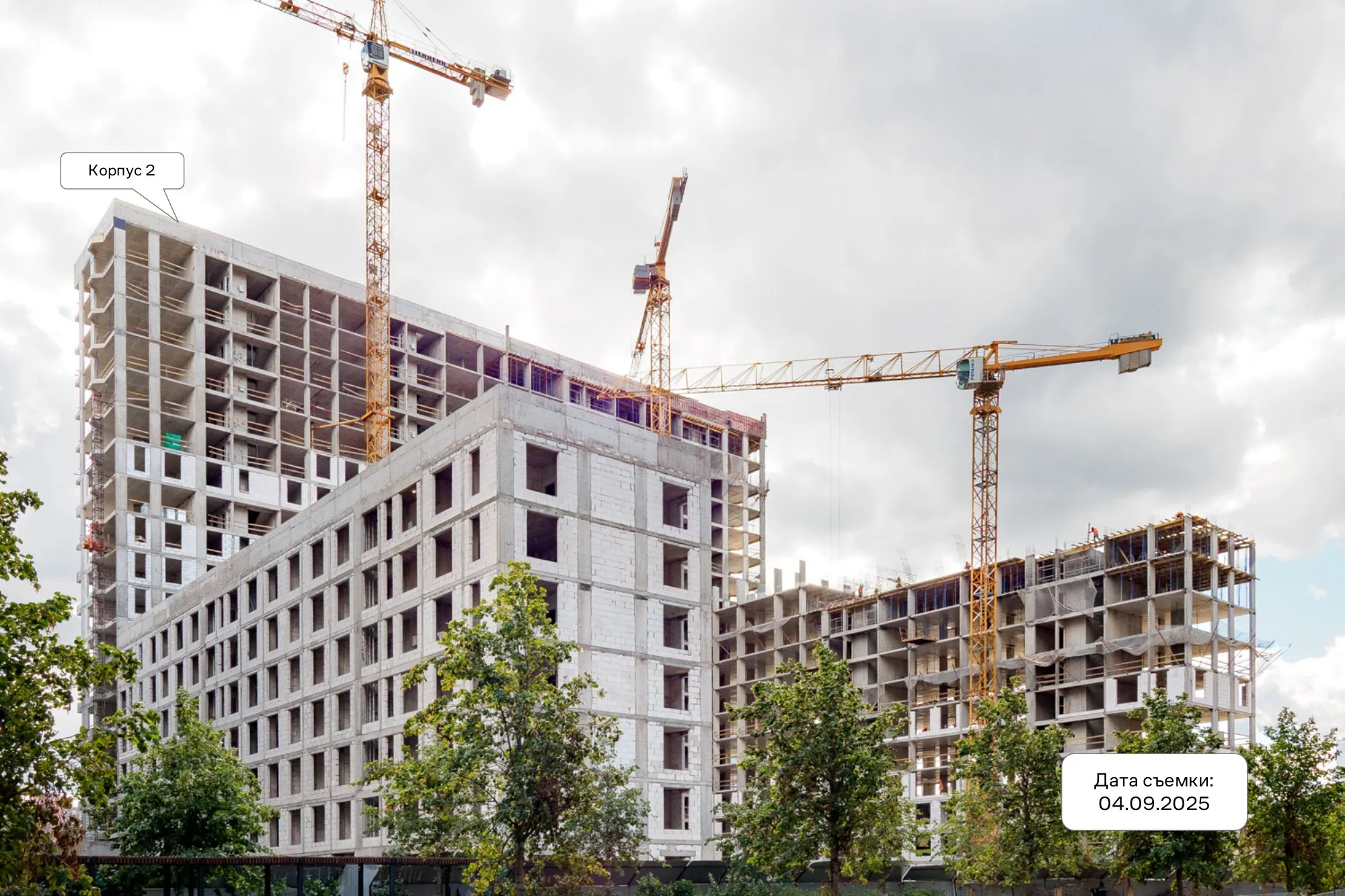 ЖК Квартал Домашний ход строительства