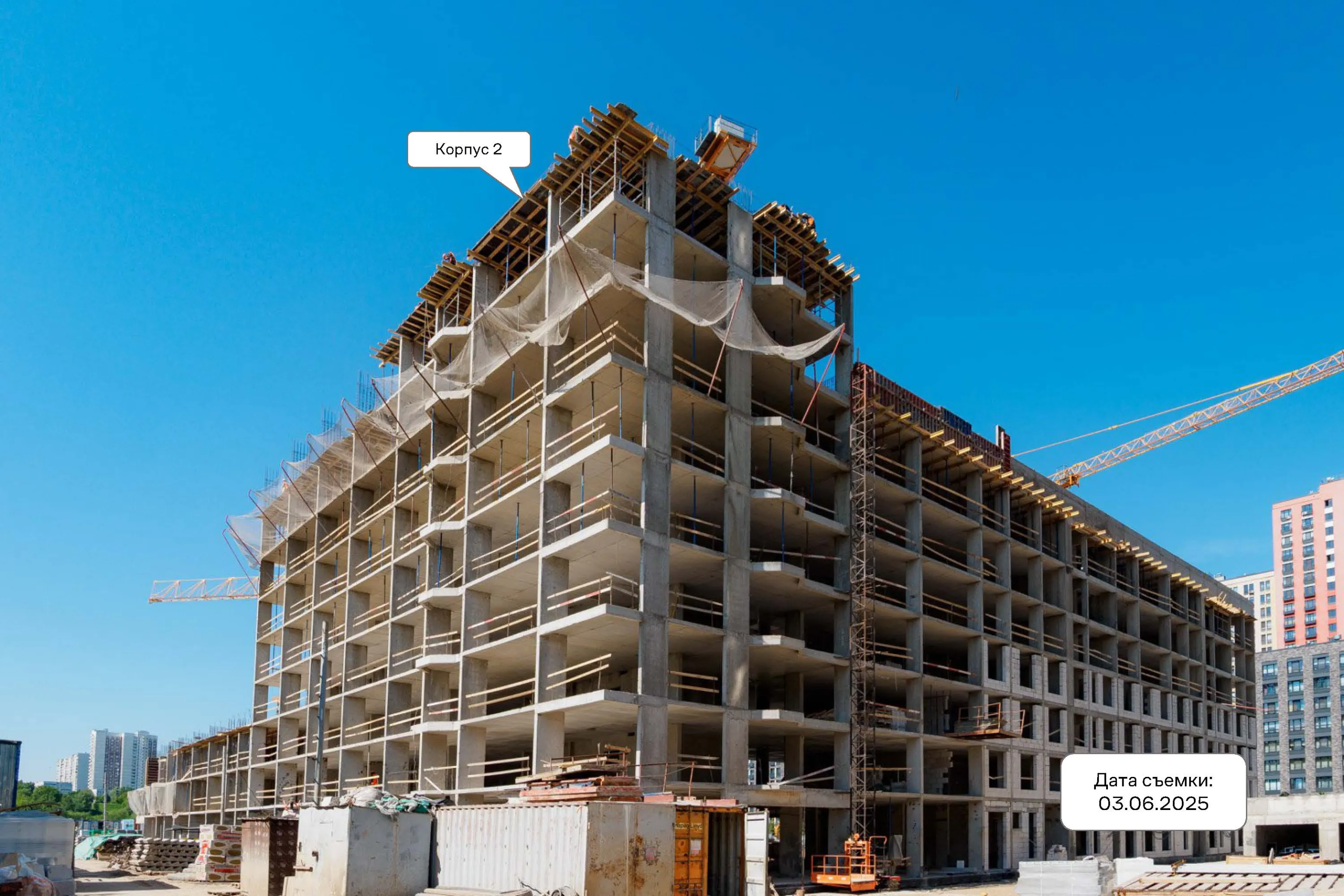 ЖК Квартал Домашний ход строительства
