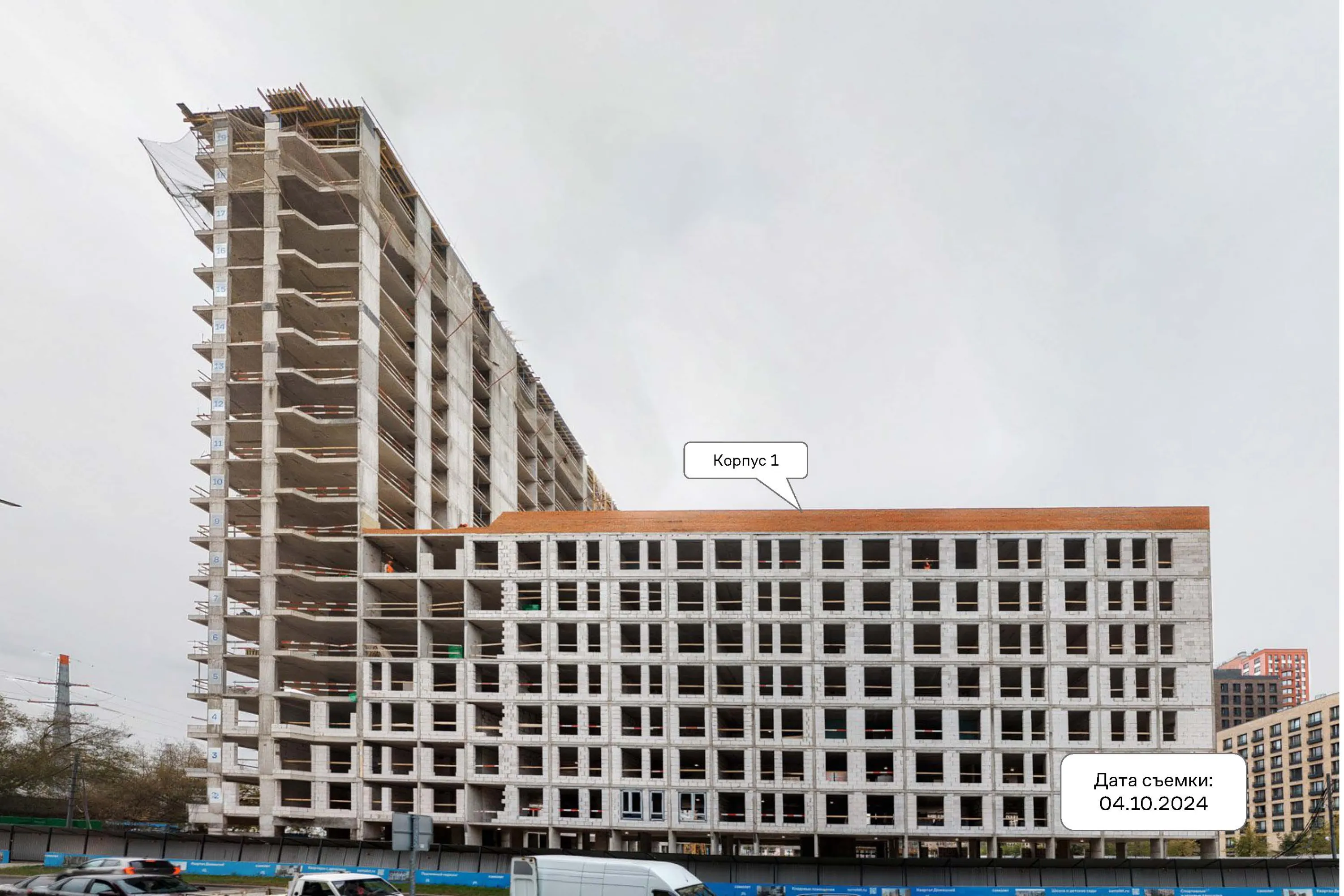 ЖК Квартал Домашний ход строительства