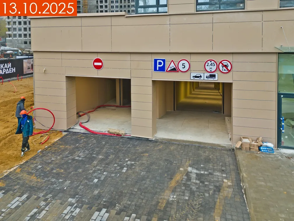 ЖК Sky Garden (Скай Гарден) ход строительства