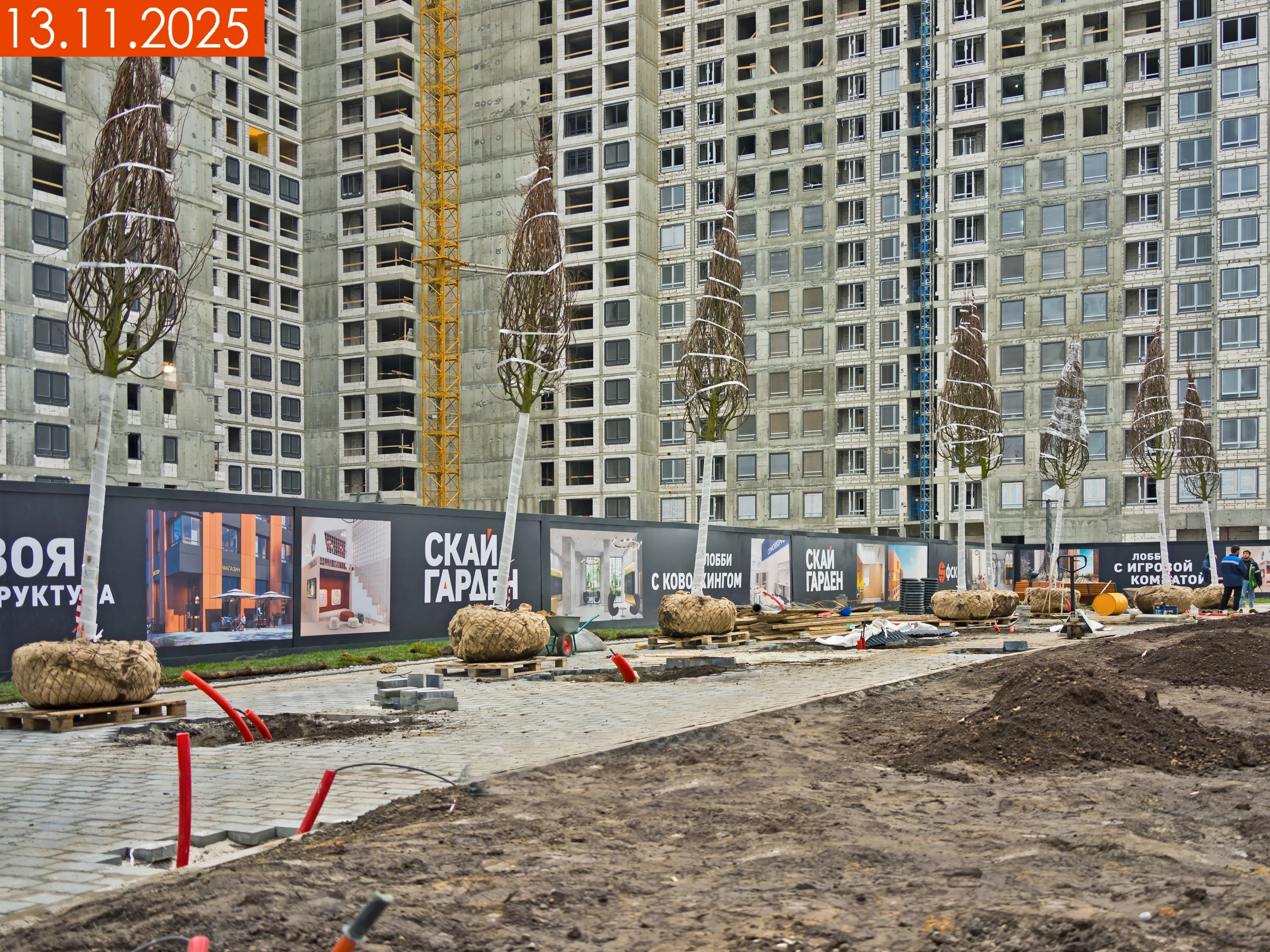 ЖК Sky Garden (Скай Гарден) ход строительства