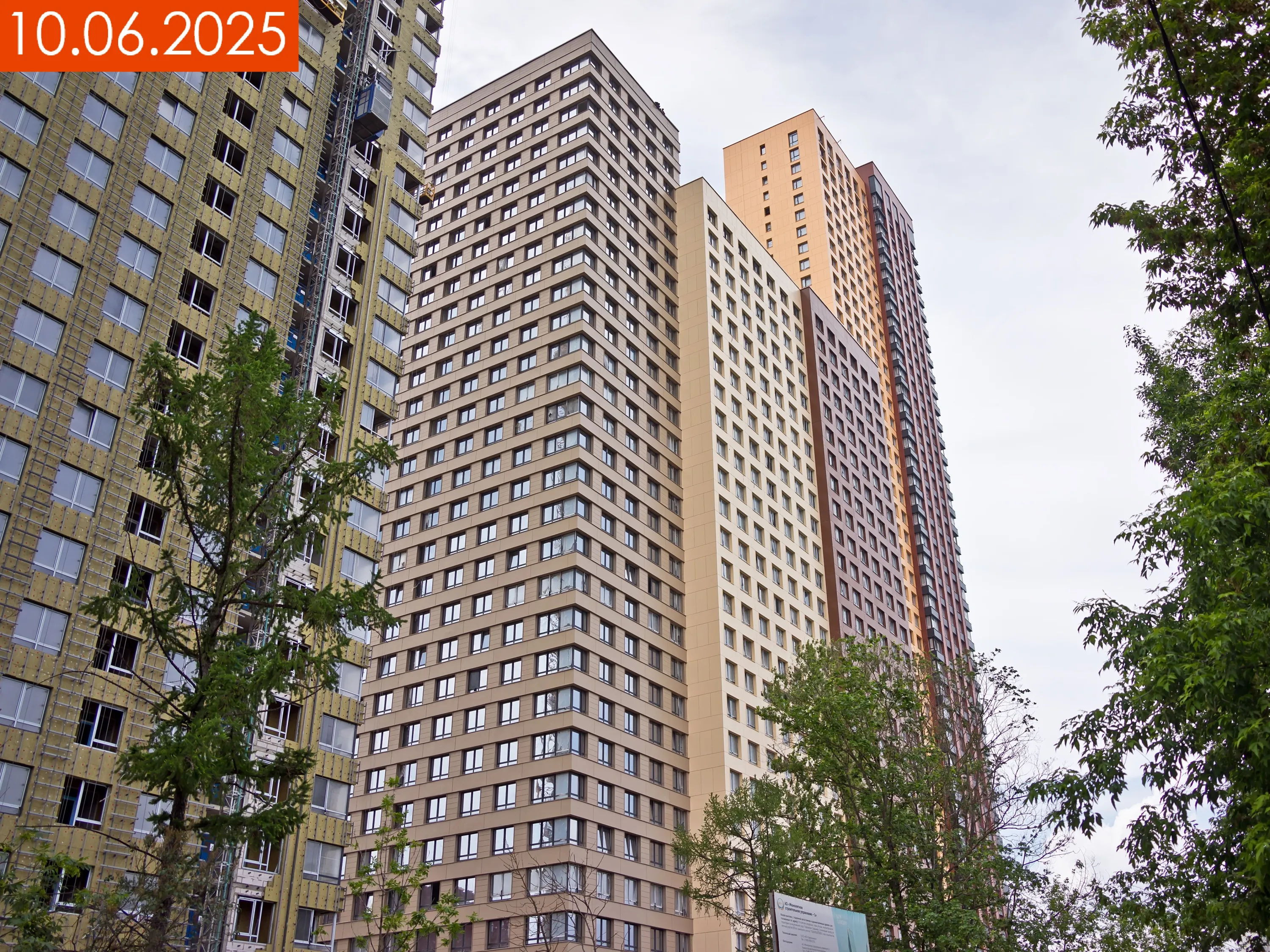 ЖК Sky Garden (Скай Гарден) ход строительства