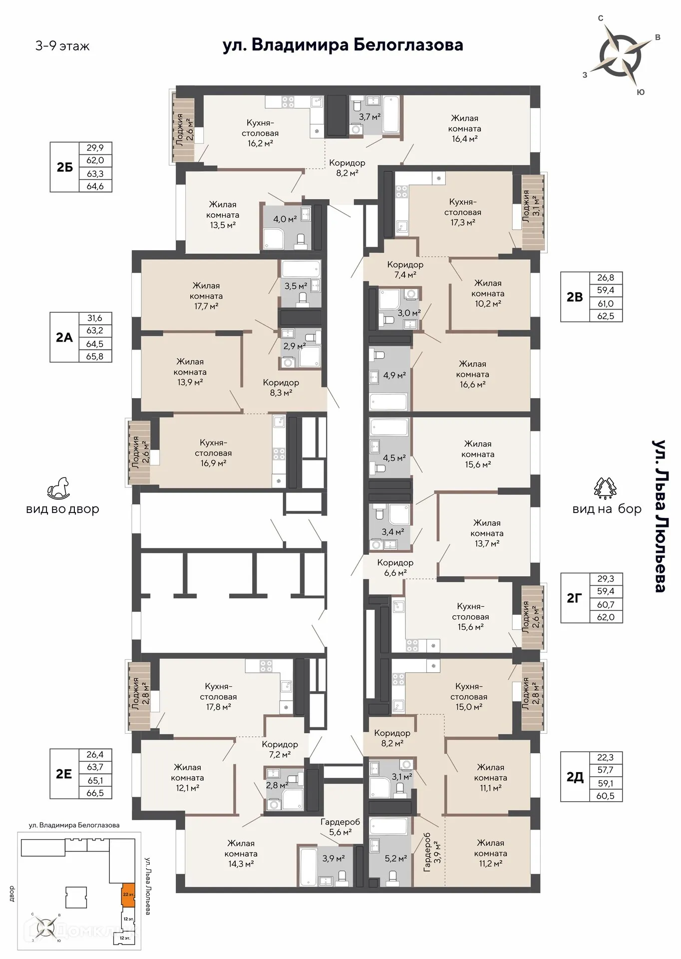 Фото квартиры в ЖК "Изумрудный бор"