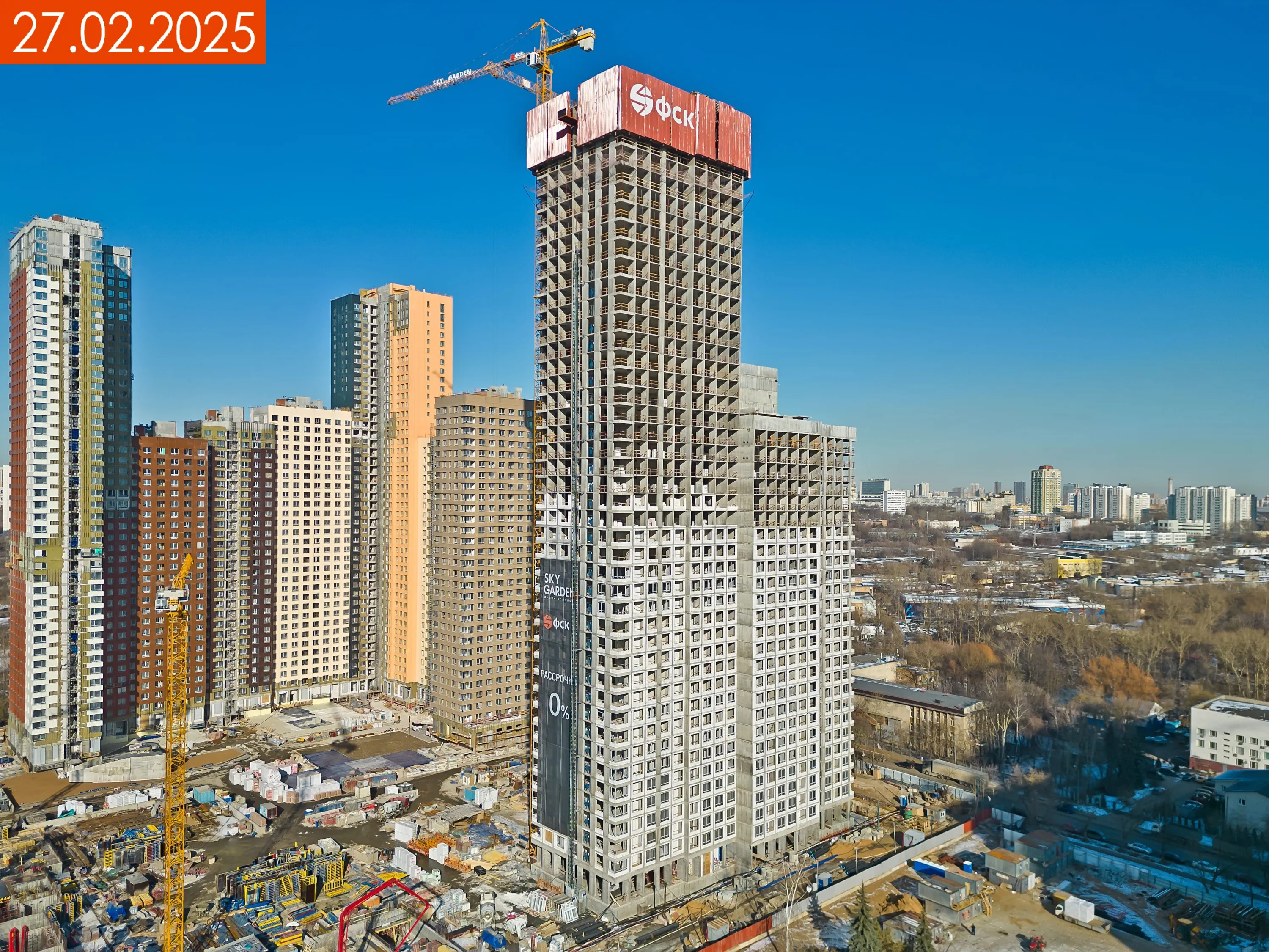 ЖК Sky Garden (Скай Гарден) ход строительства