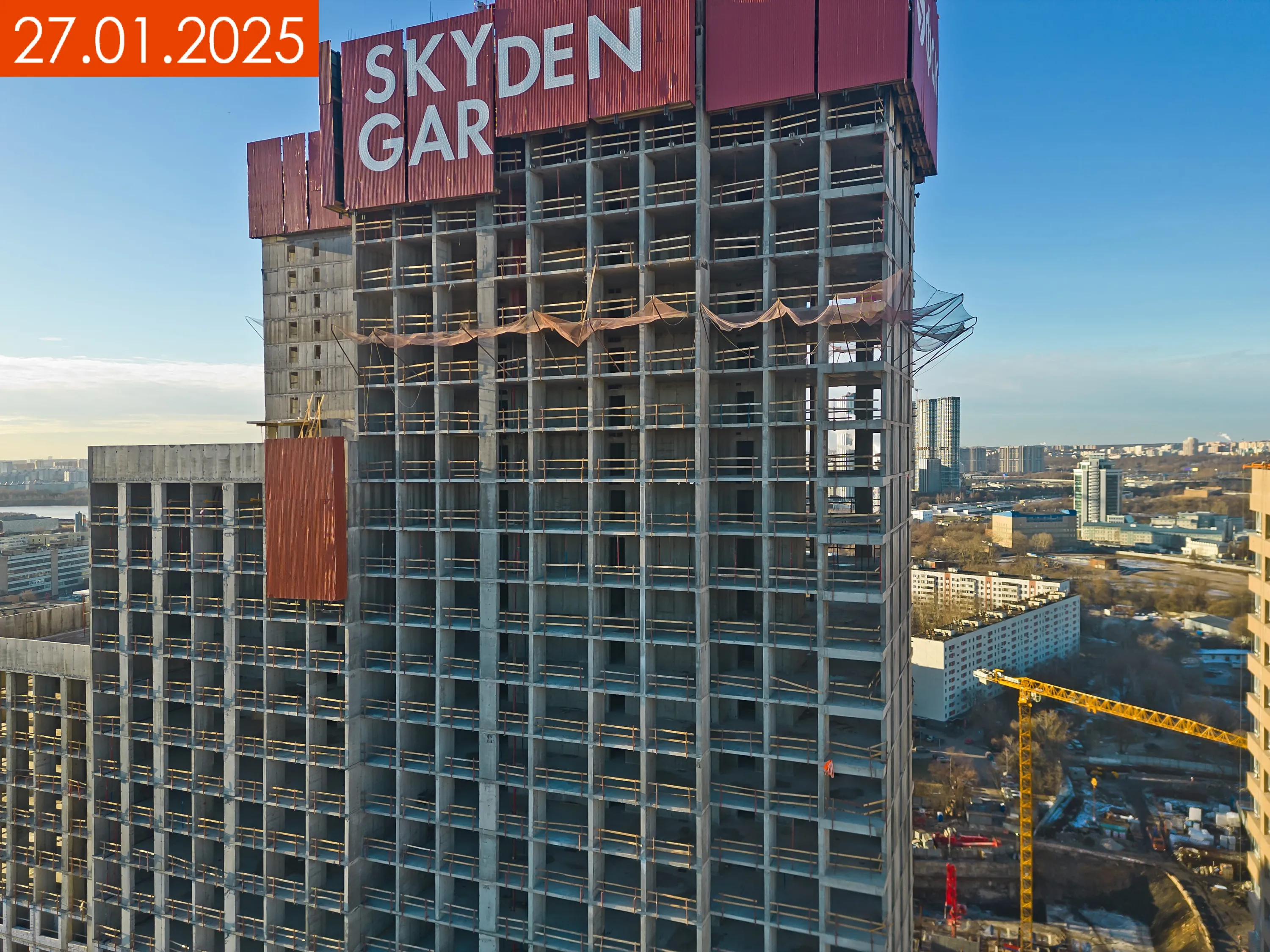 ЖК Sky Garden (Скай Гарден) ход строительства