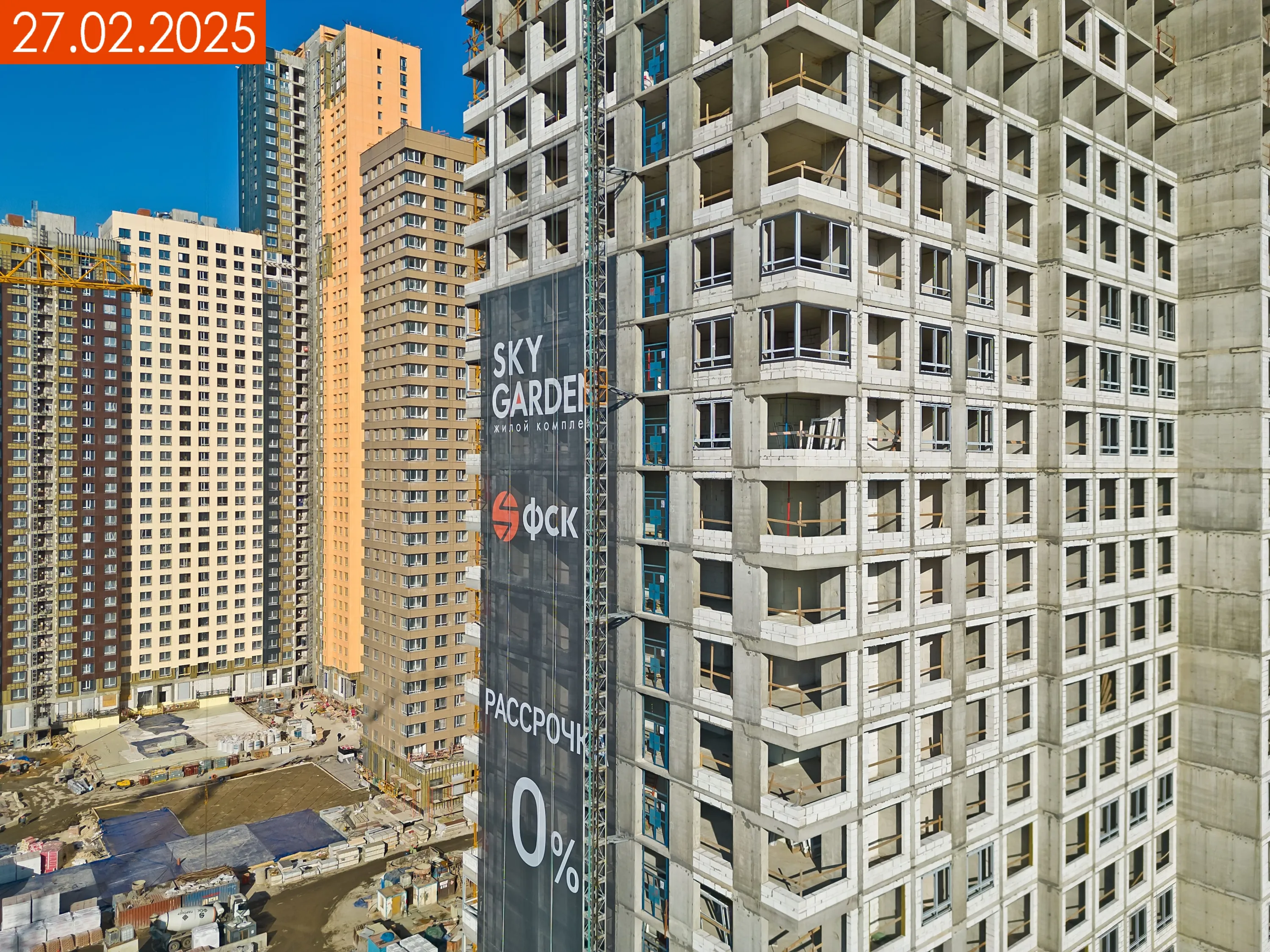 ЖК Sky Garden (Скай Гарден) ход строительства