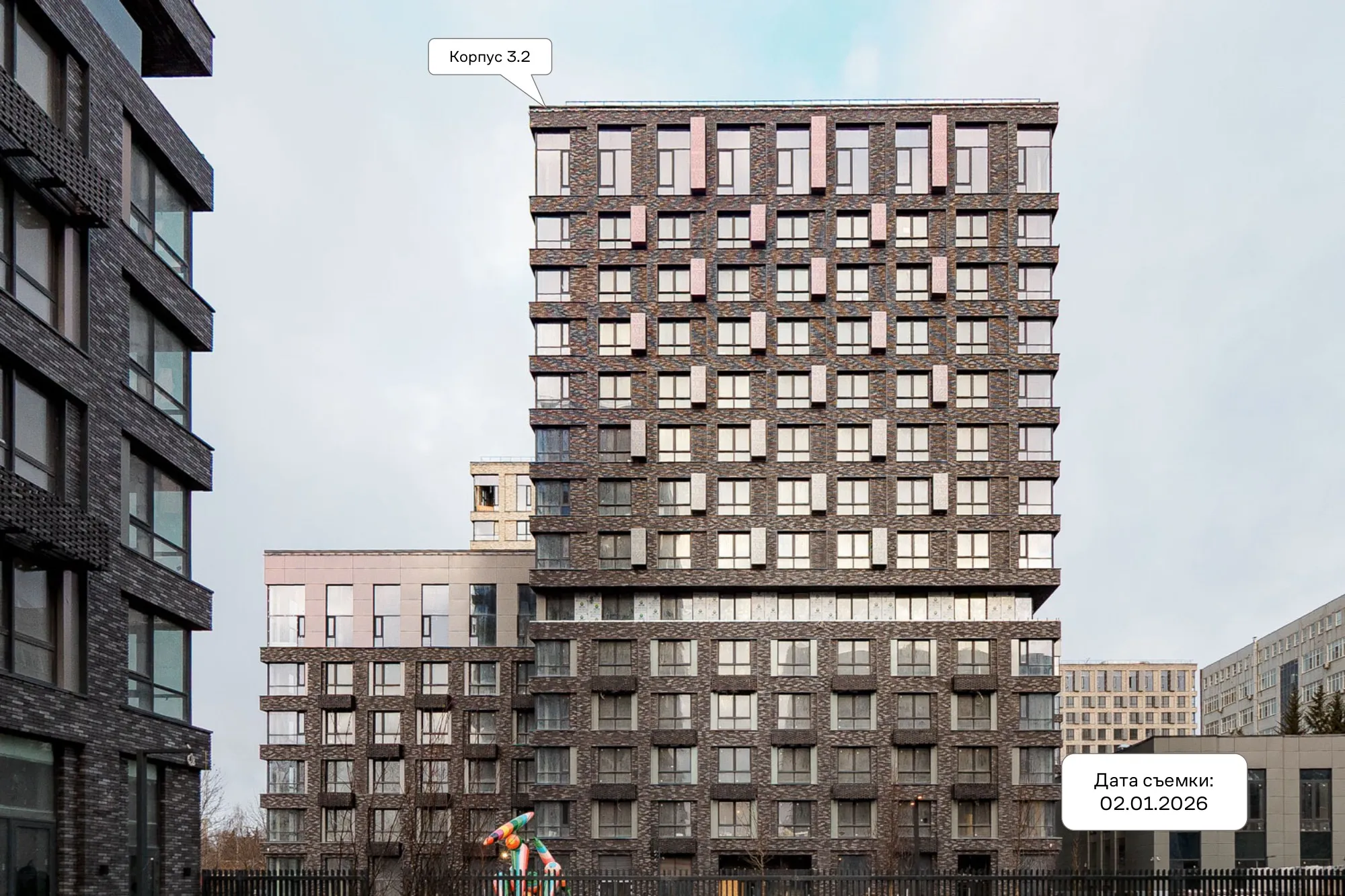 ЖК Верейская 41 ход строительства