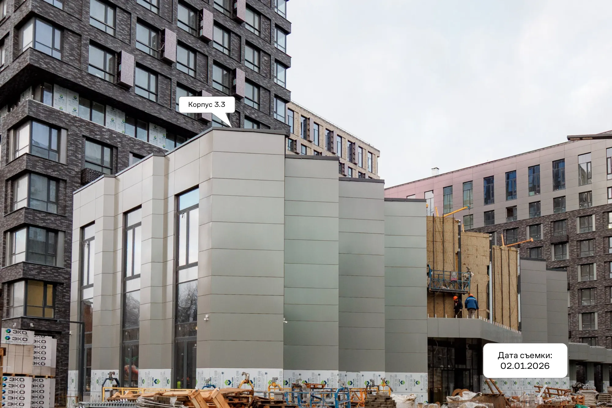 ЖК Верейская 41 ход строительства