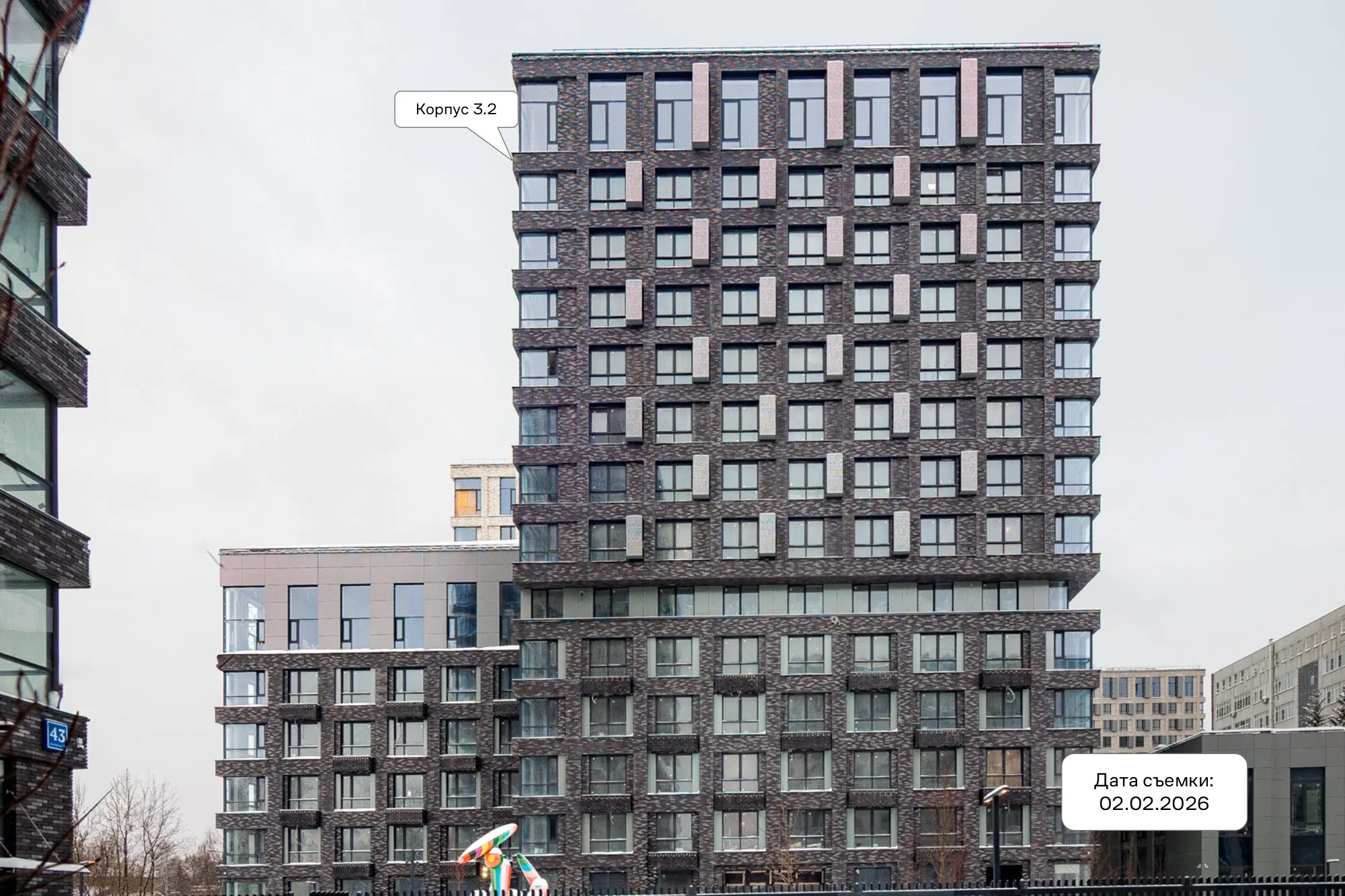 ЖК Верейская 41 ход строительства