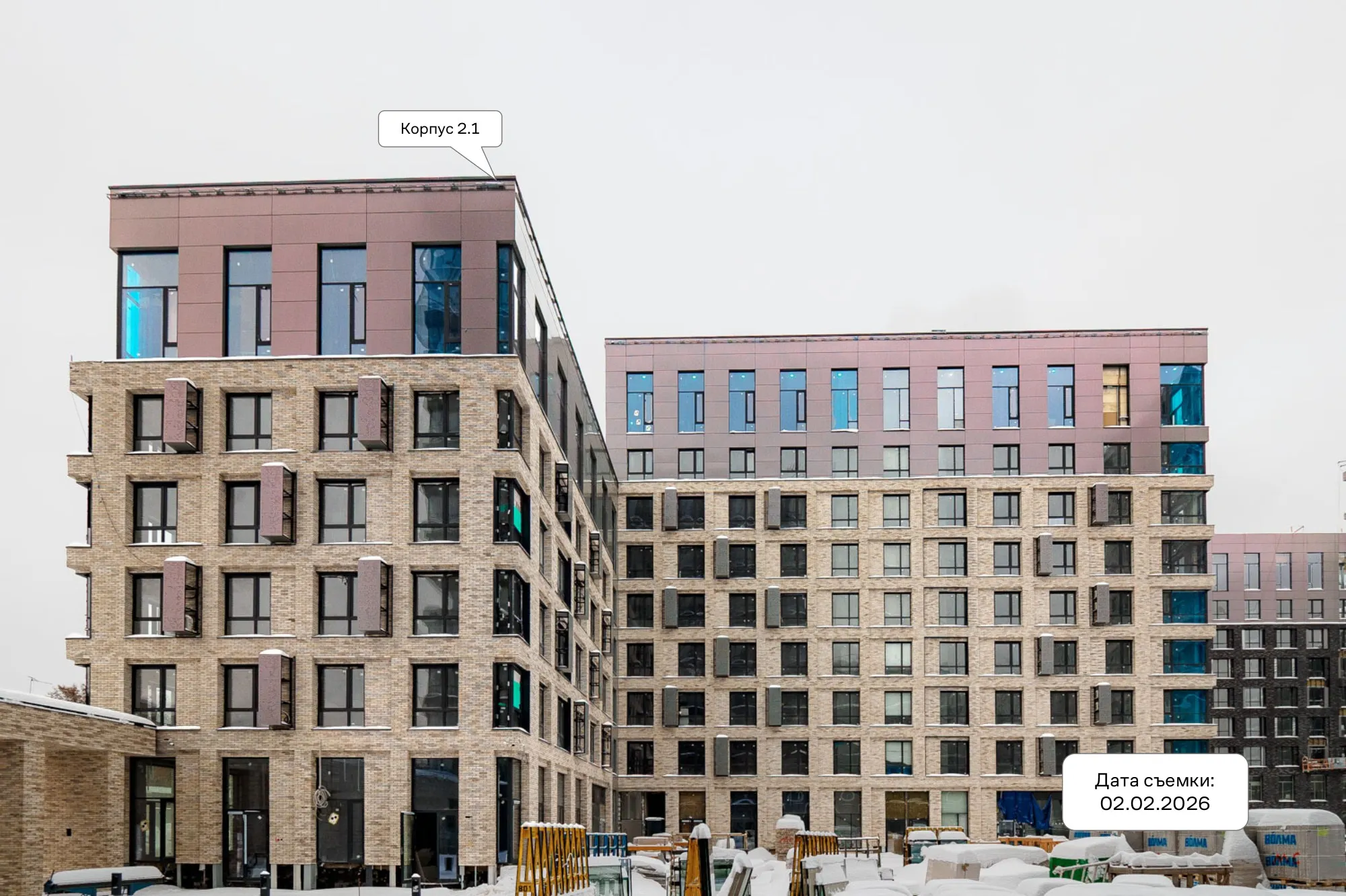 ЖК Верейская 41 ход строительства