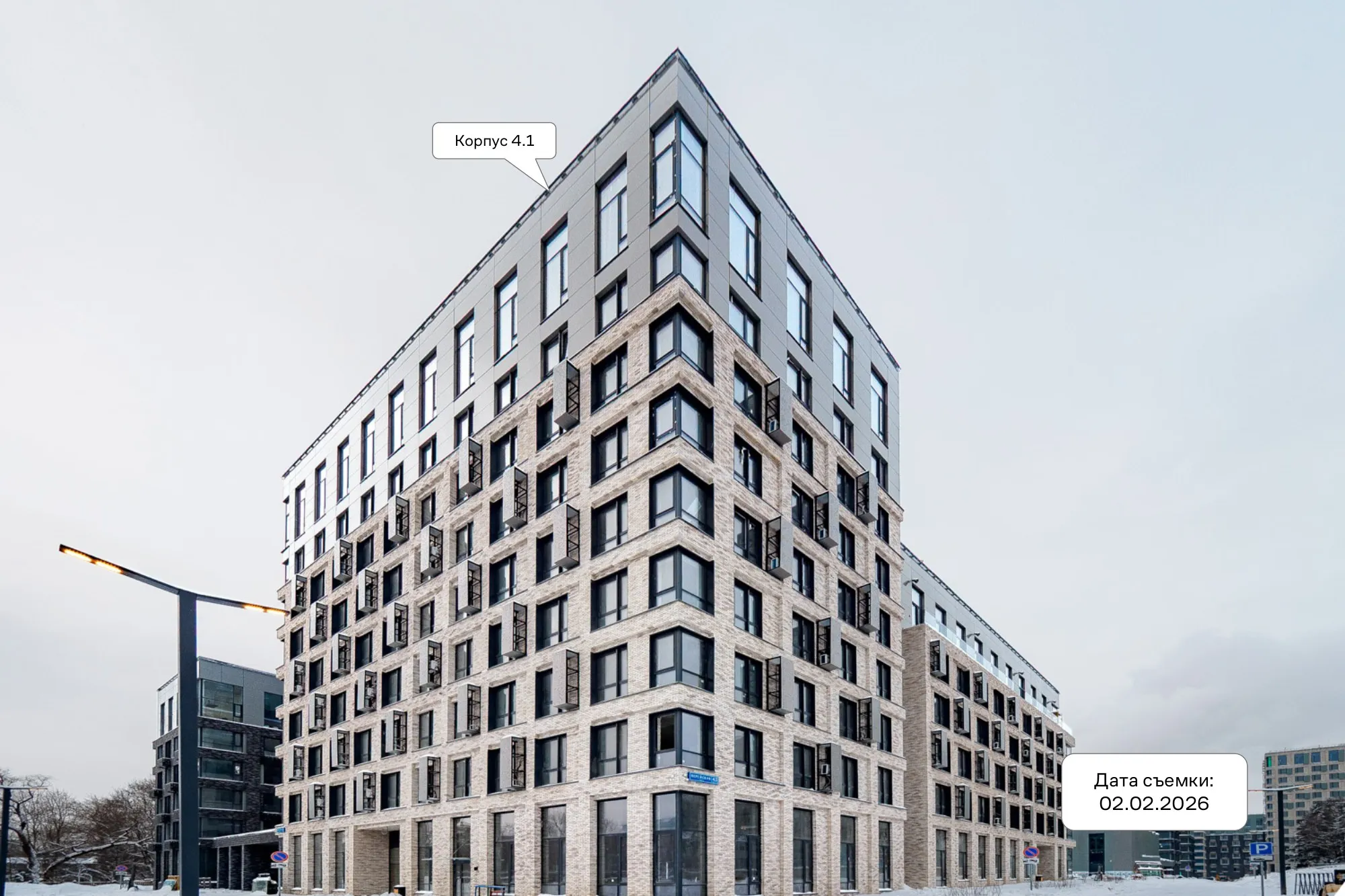 ЖК Верейская 41 ход строительства