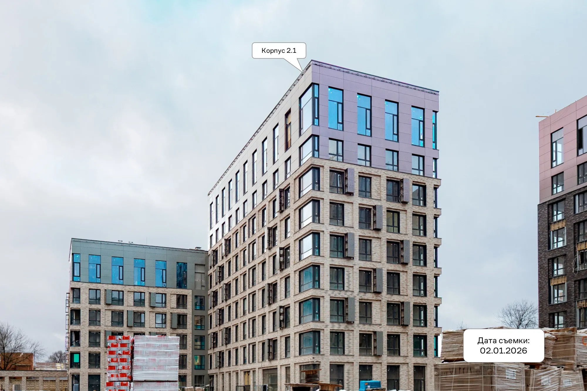 ЖК Верейская 41 ход строительства