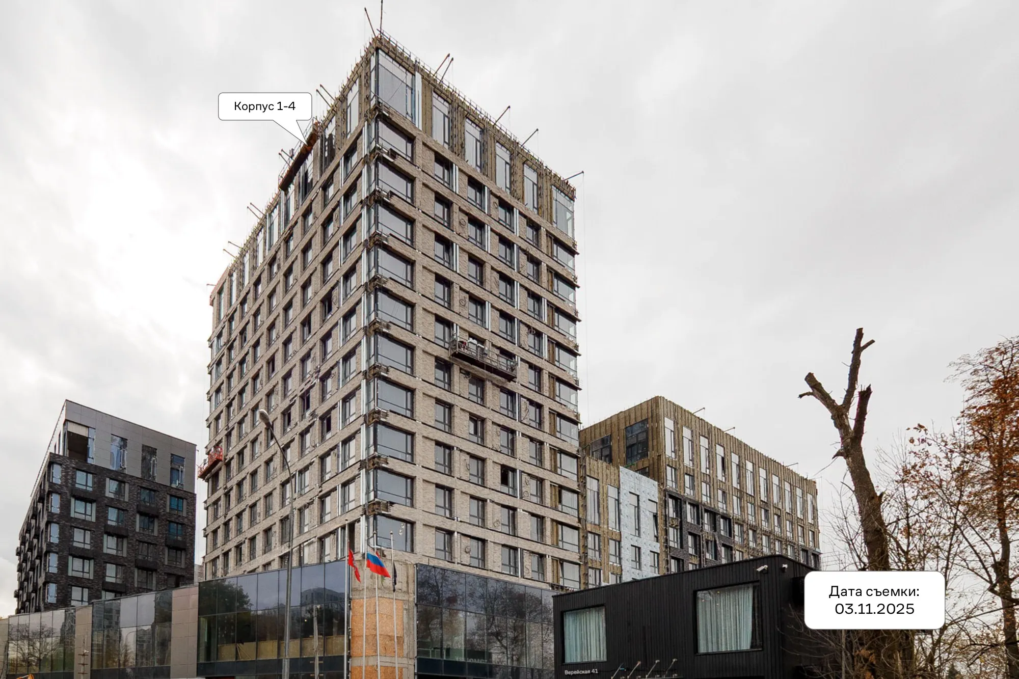 ЖК Верейская 41 ход строительства