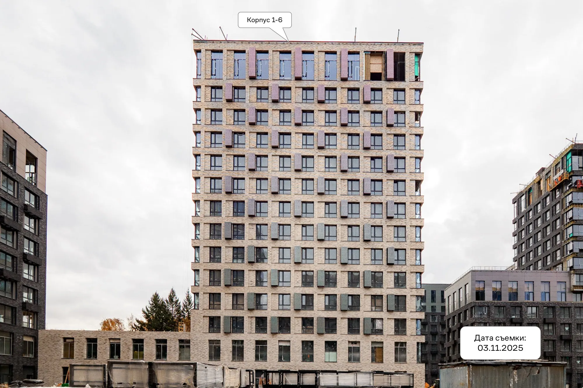 ЖК Верейская 41 ход строительства