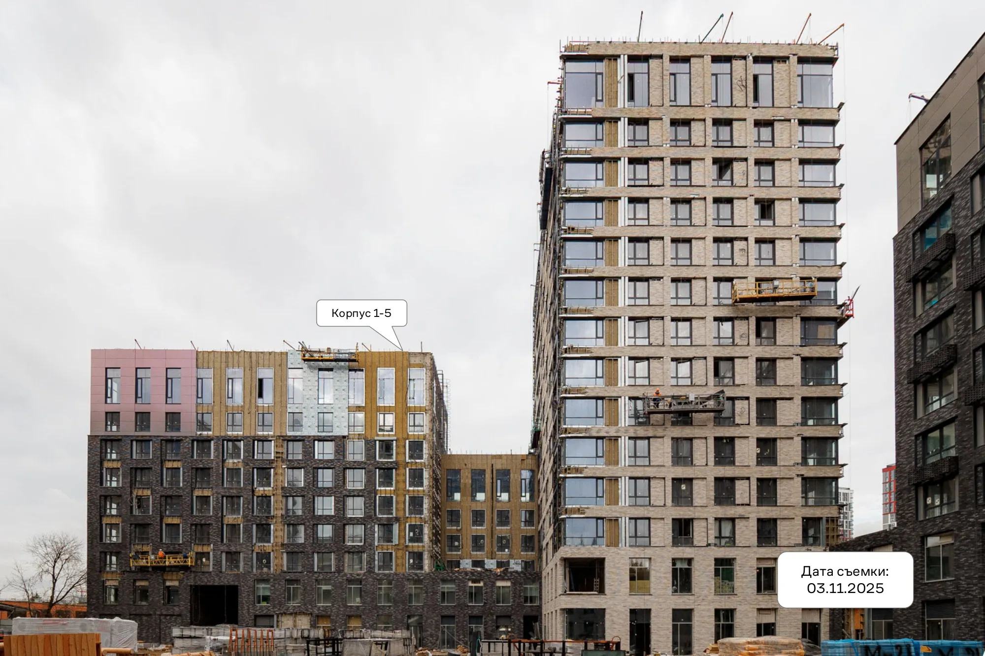 ЖК Верейская 41 ход строительства