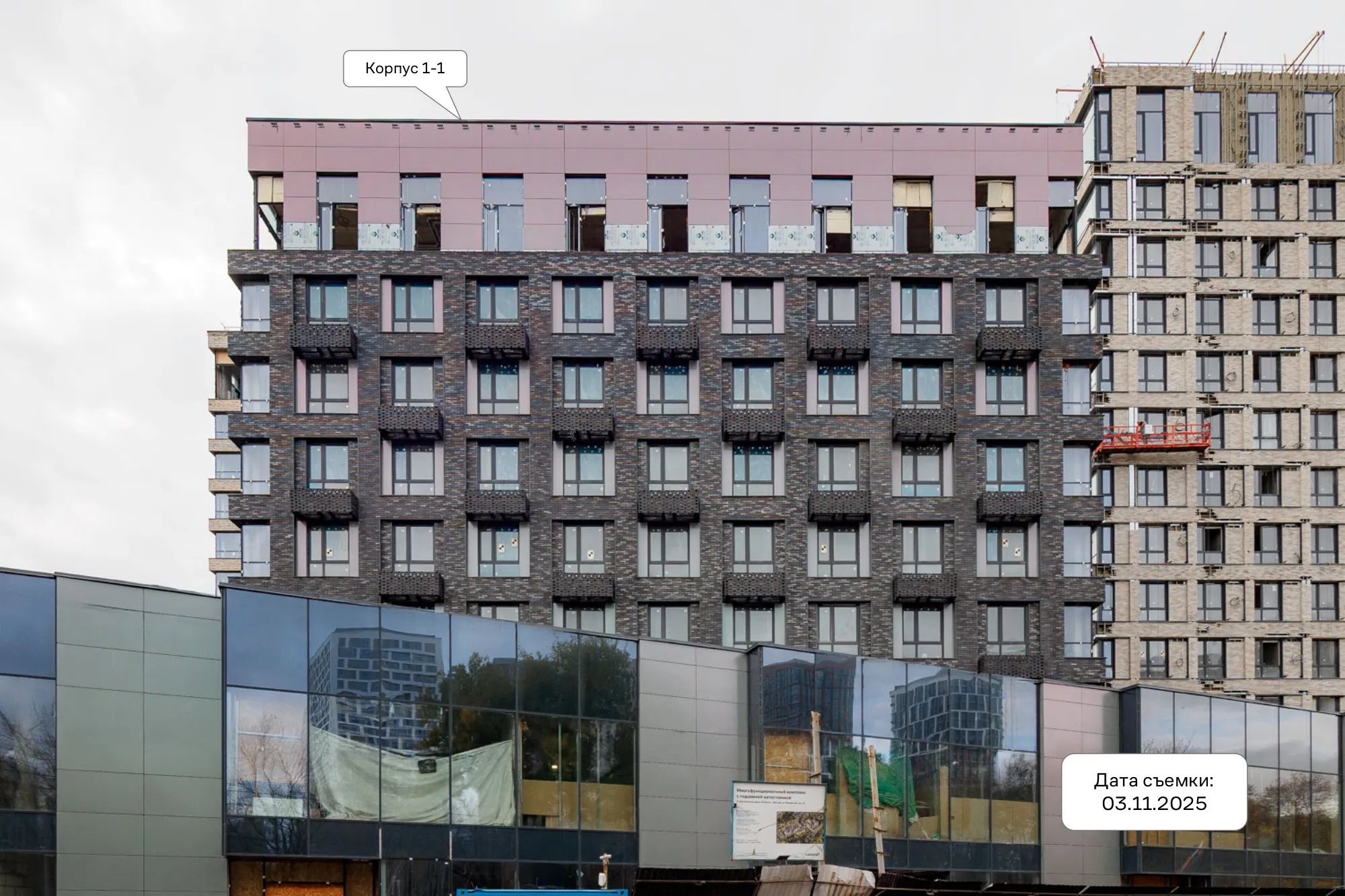 ЖК Верейская 41 ход строительства