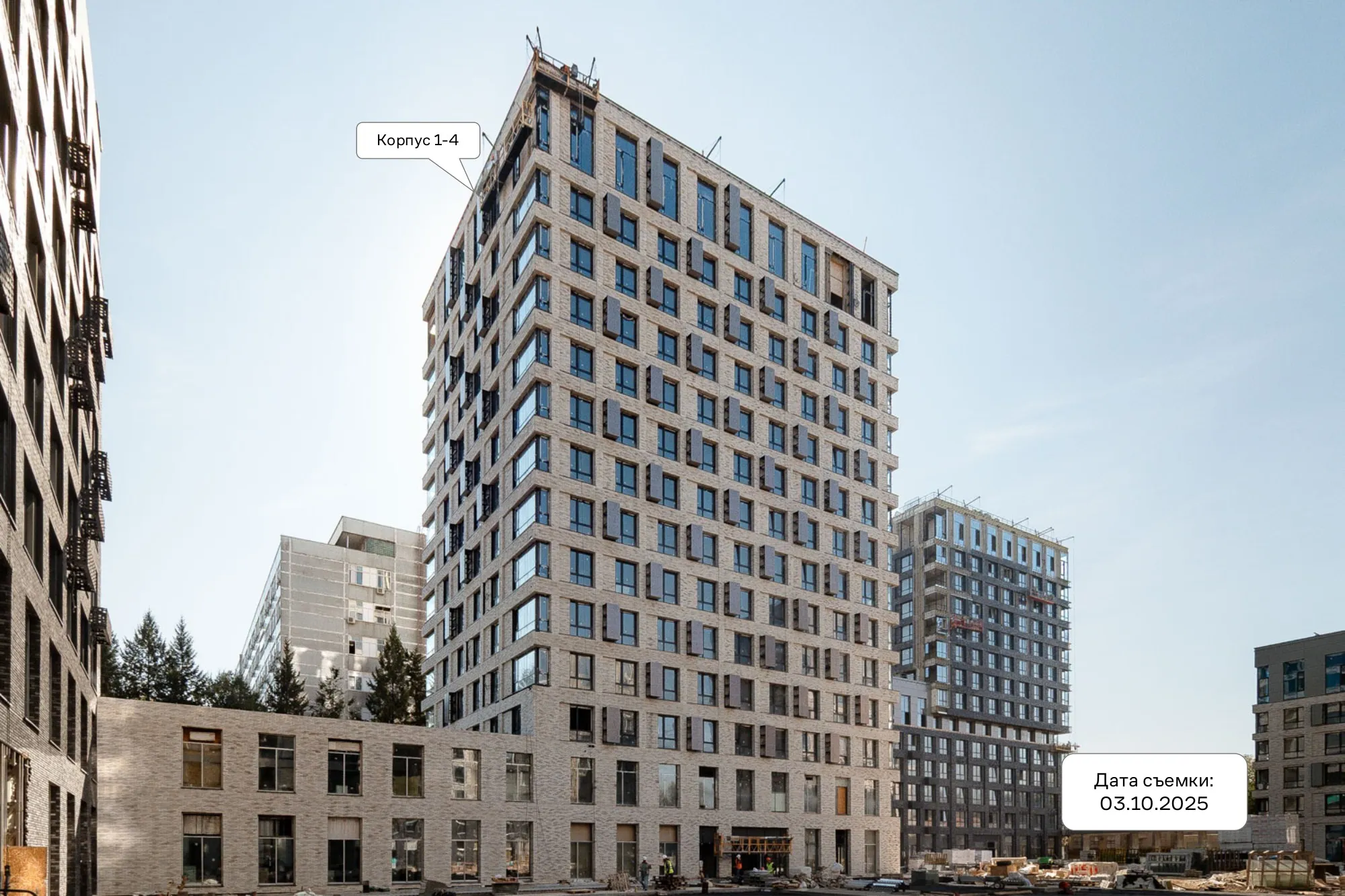 ЖК Верейская 41 ход строительства