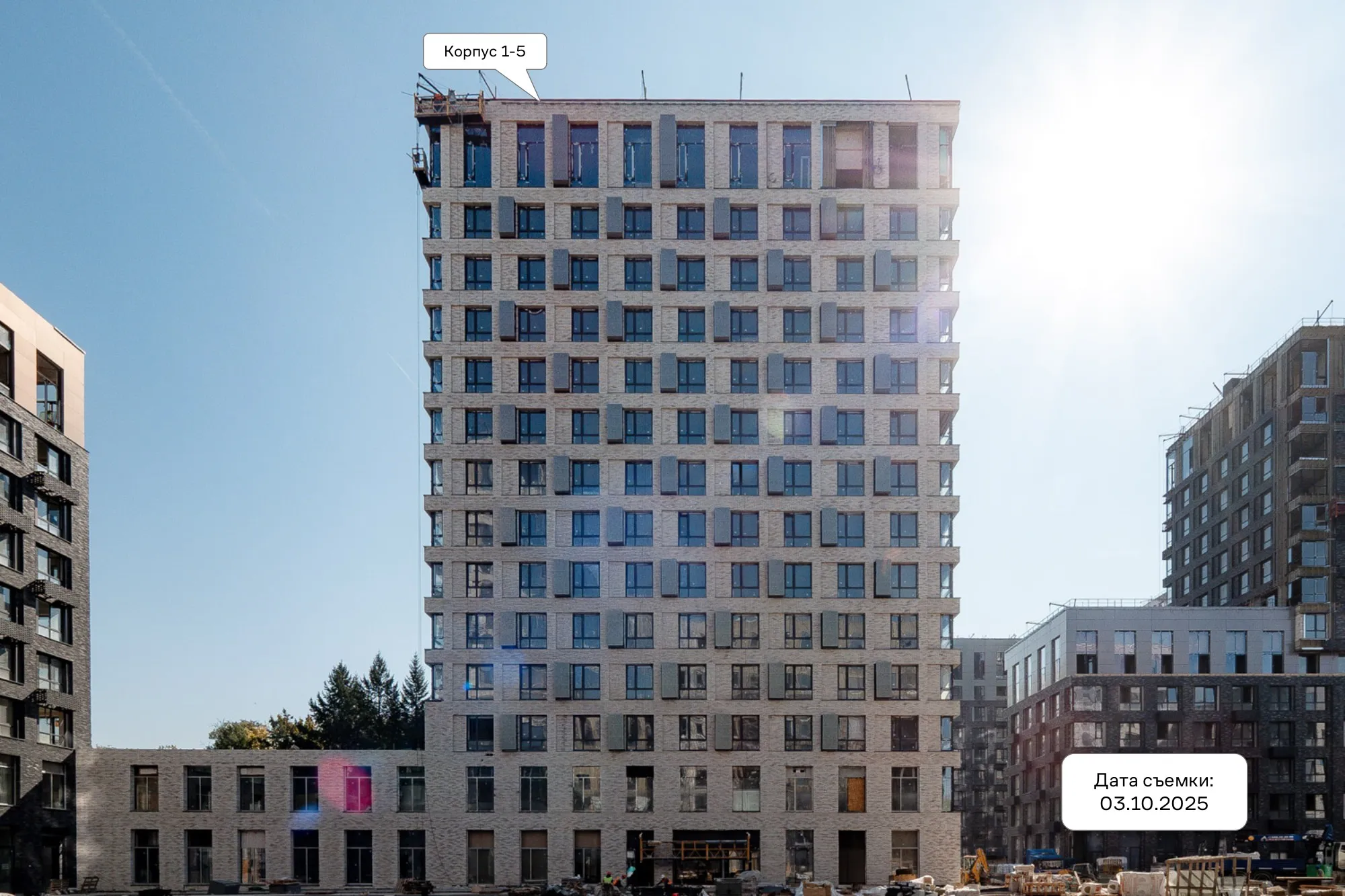 ЖК Верейская 41 ход строительства