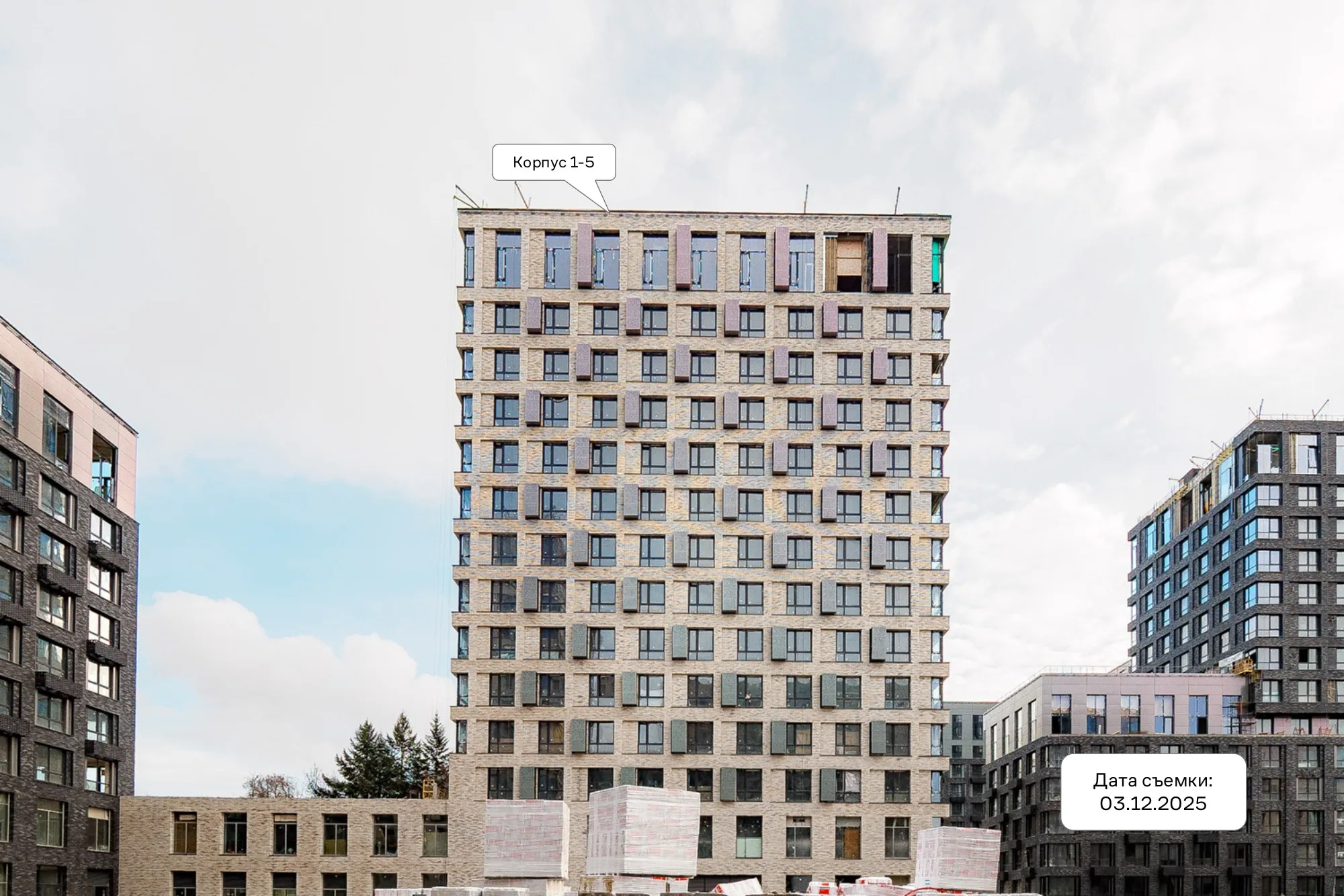 ЖК Верейская 41 ход строительства