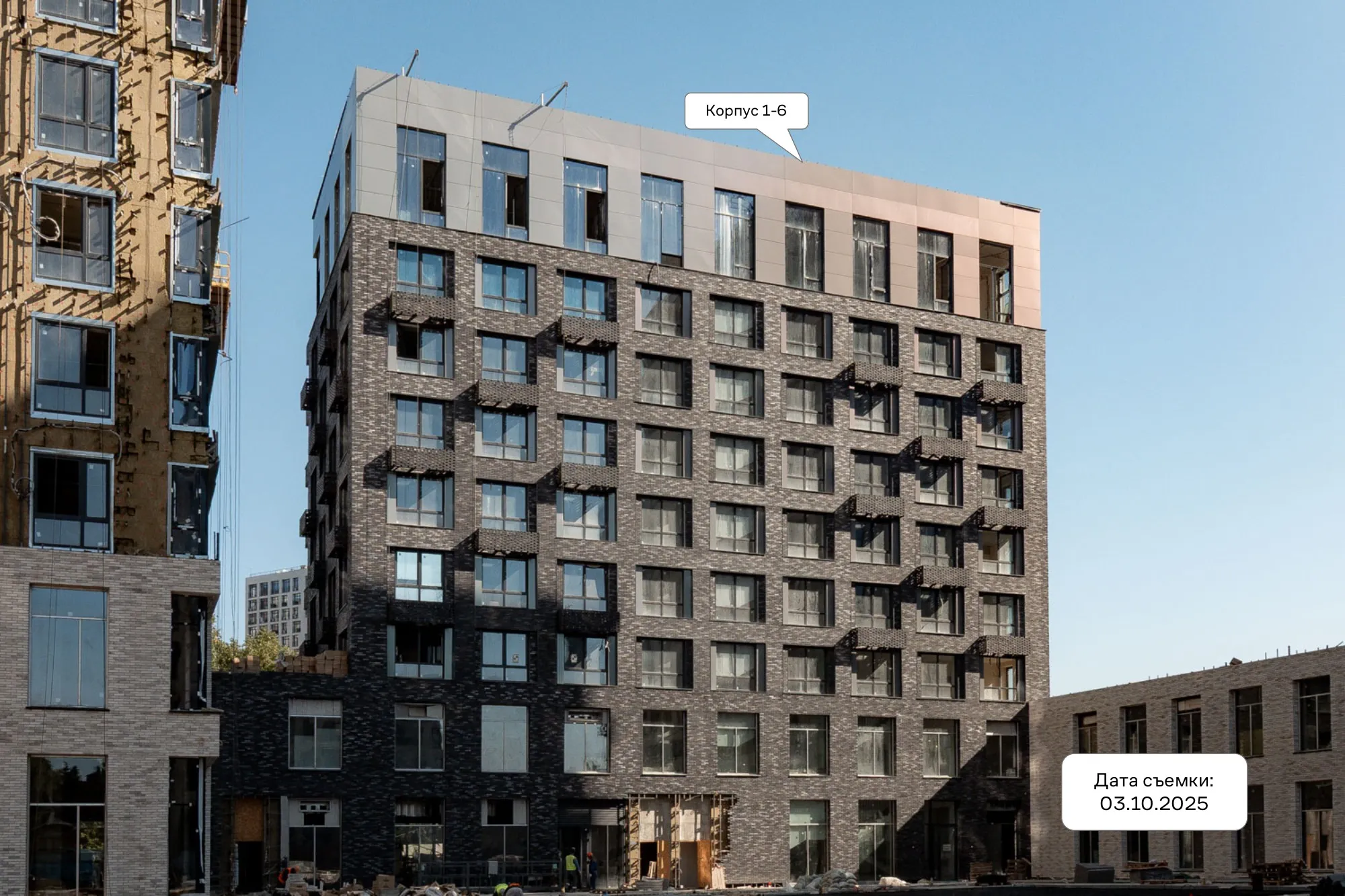 ЖК Верейская 41 ход строительства