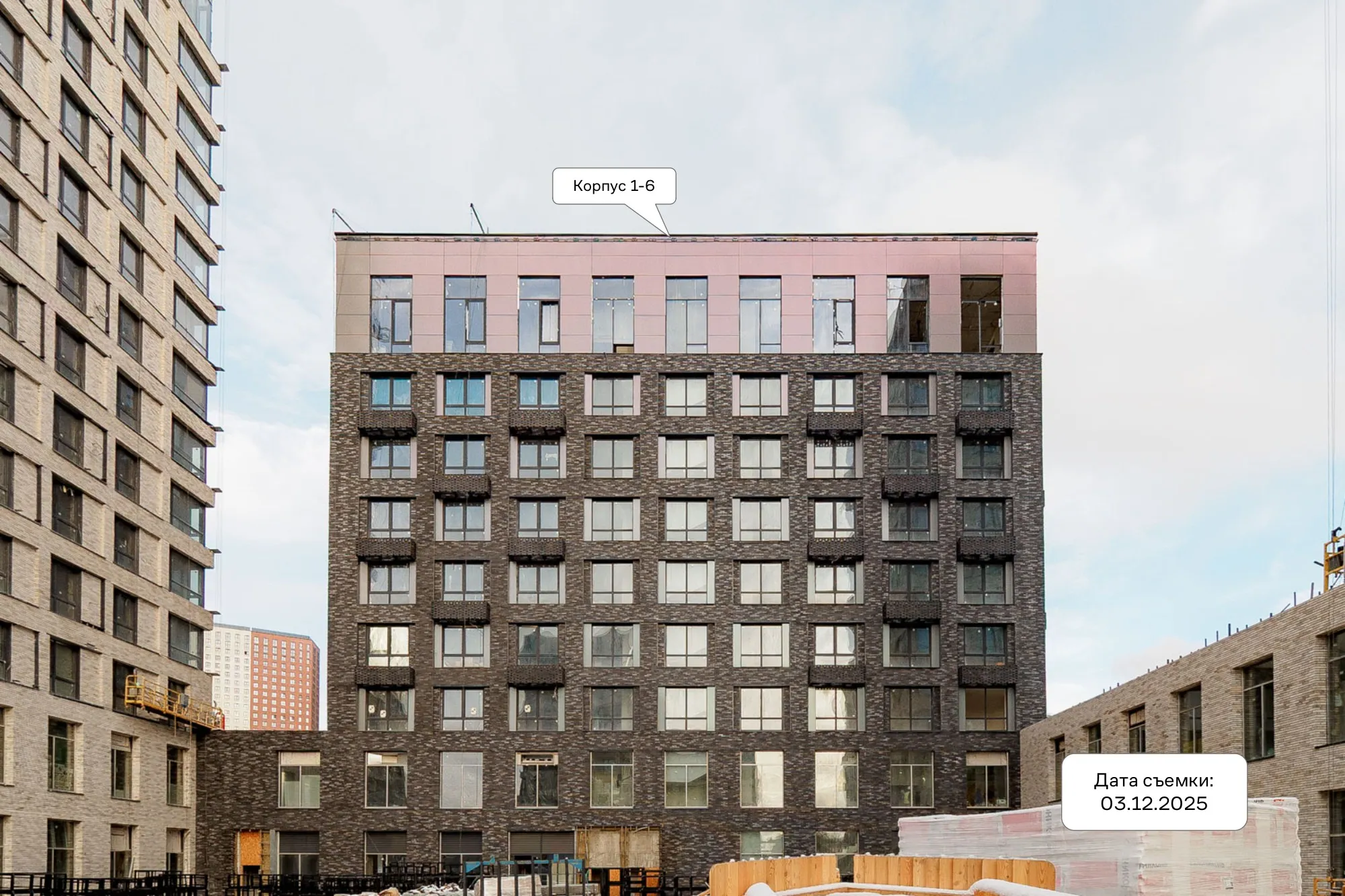 ЖК Верейская 41 ход строительства