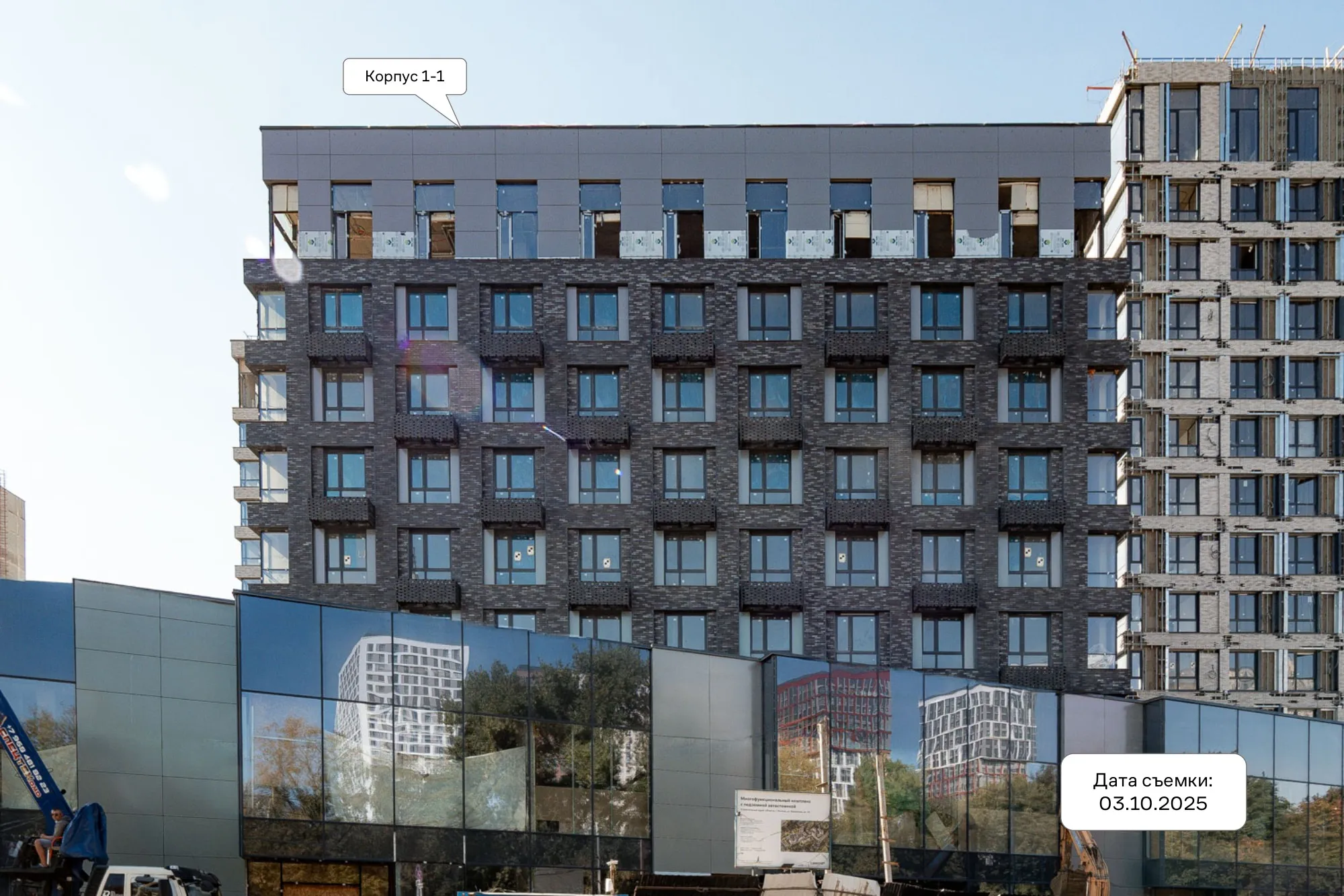 ЖК Верейская 41 ход строительства