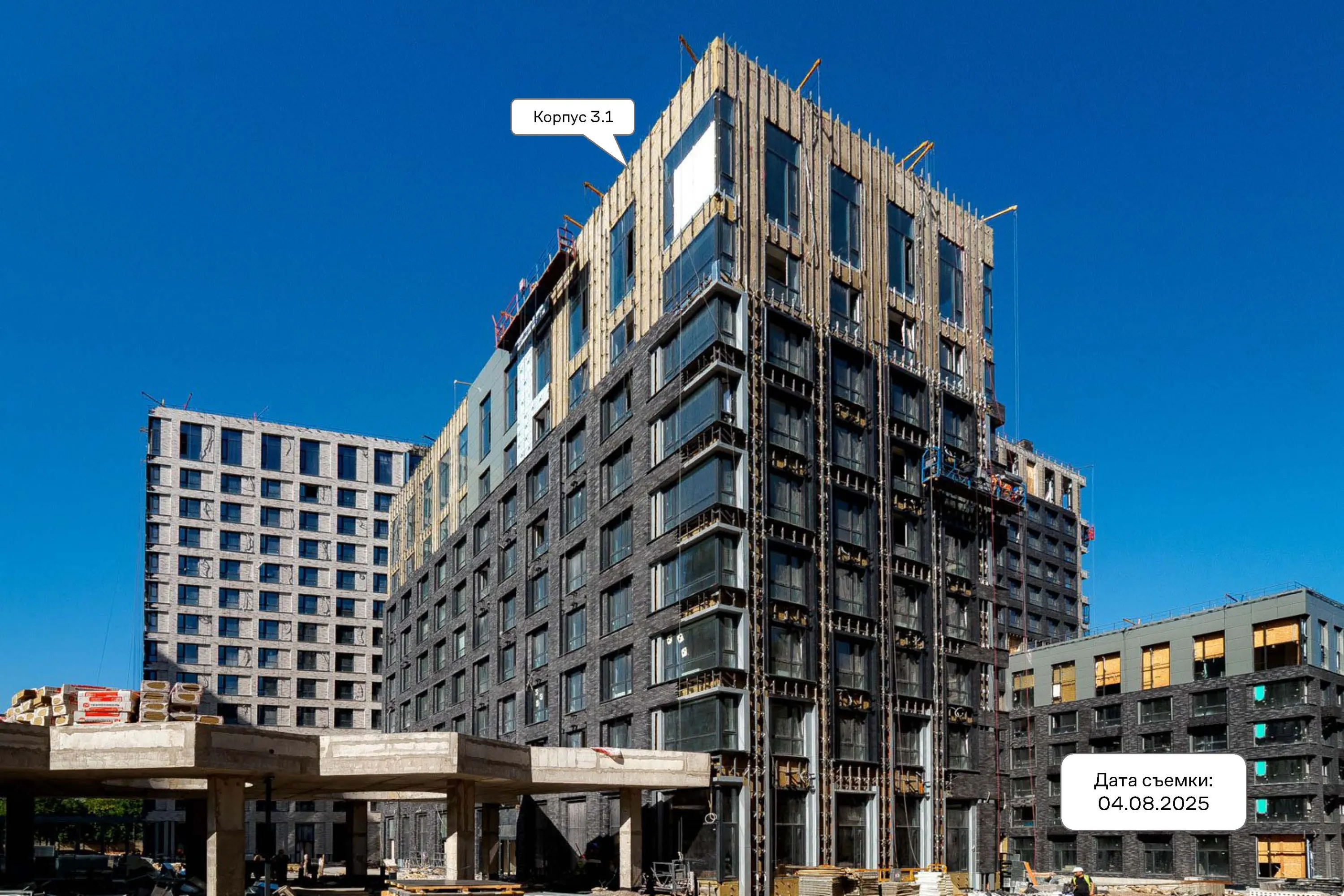 ЖК Верейская 41 ход строительства