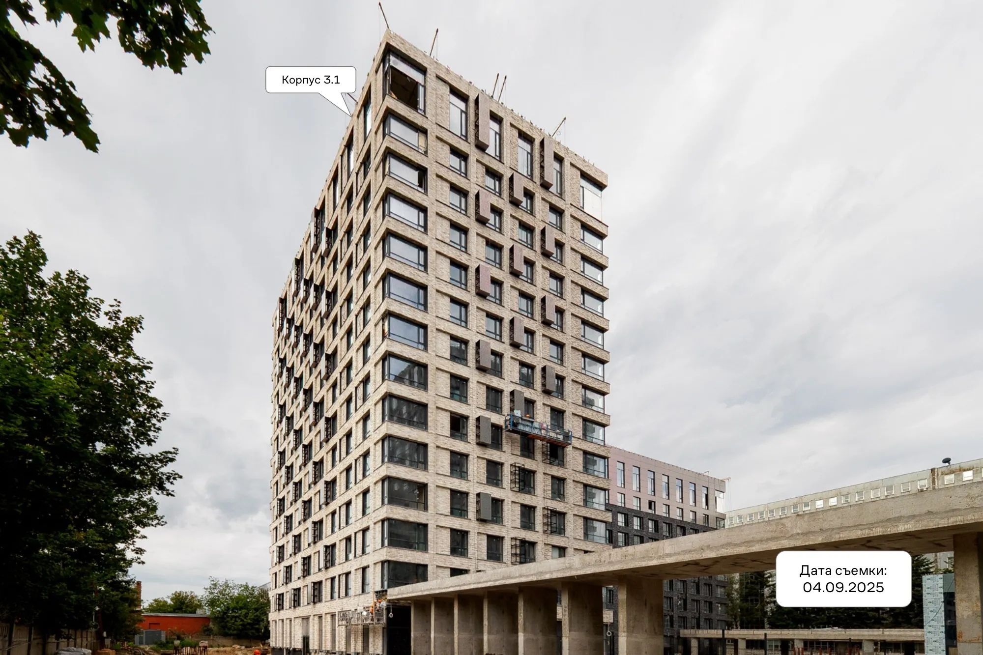 ЖК Верейская 41 ход строительства