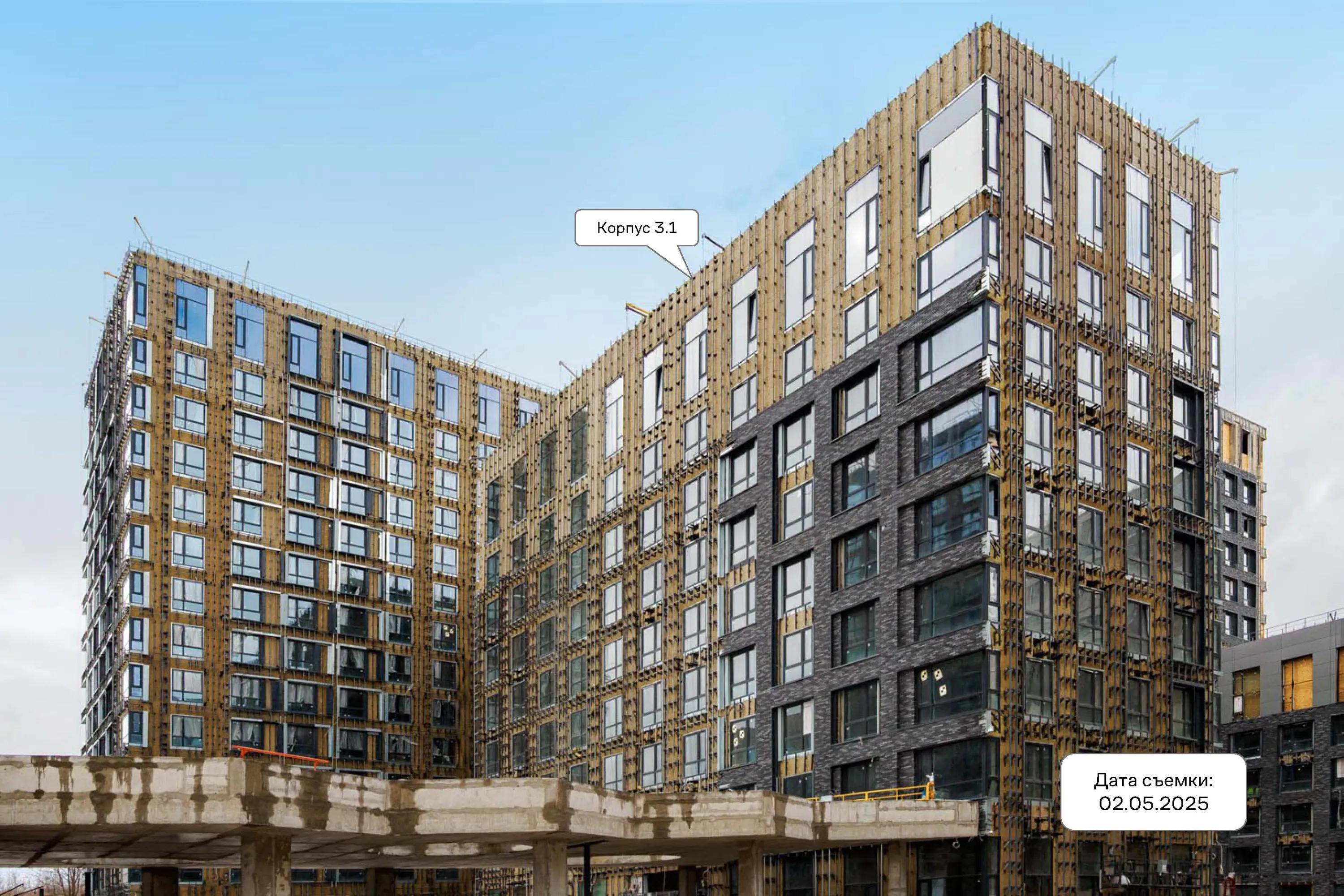 ЖК Верейская 41 ход строительства