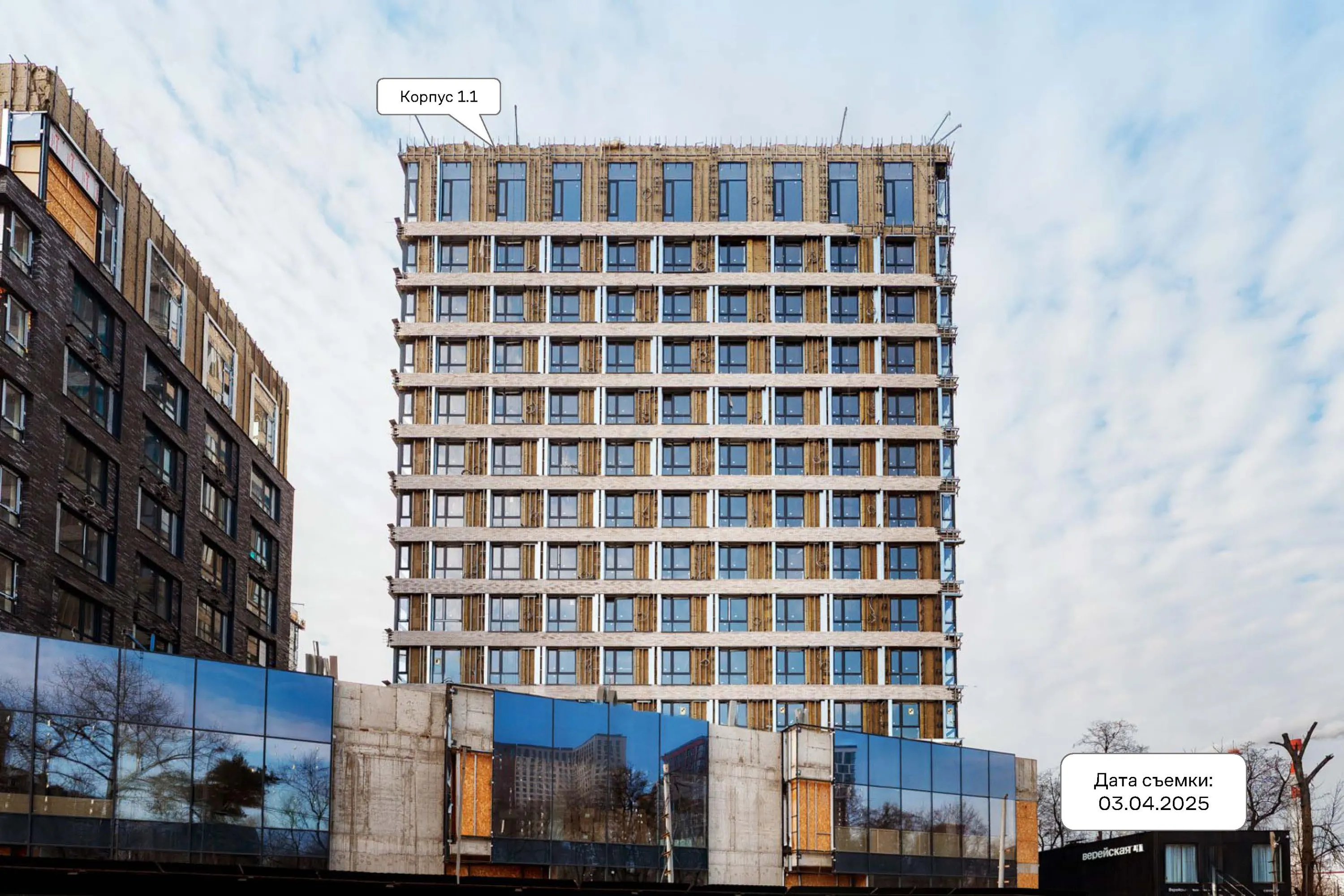 ЖК Верейская 41 ход строительства