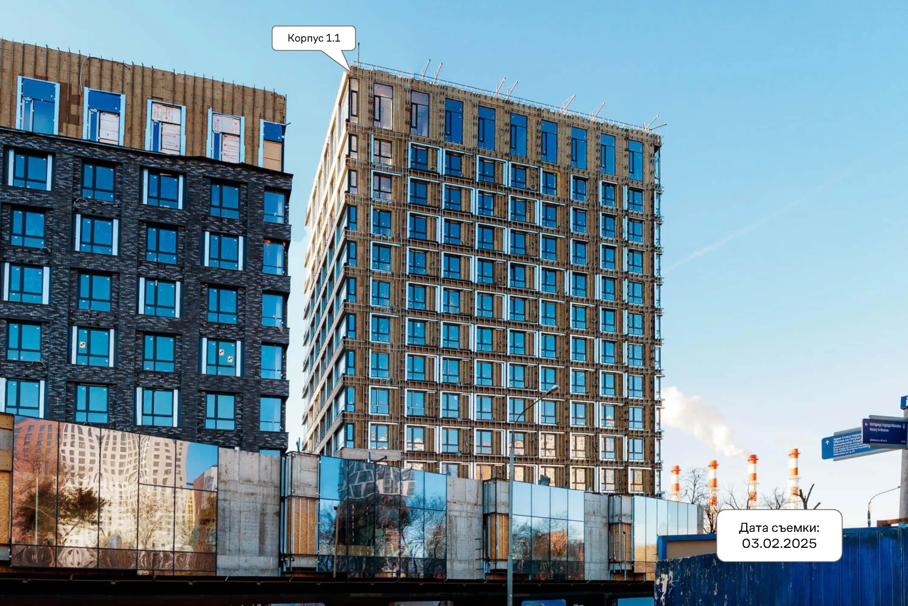 ЖК Верейская 41 ход строительства