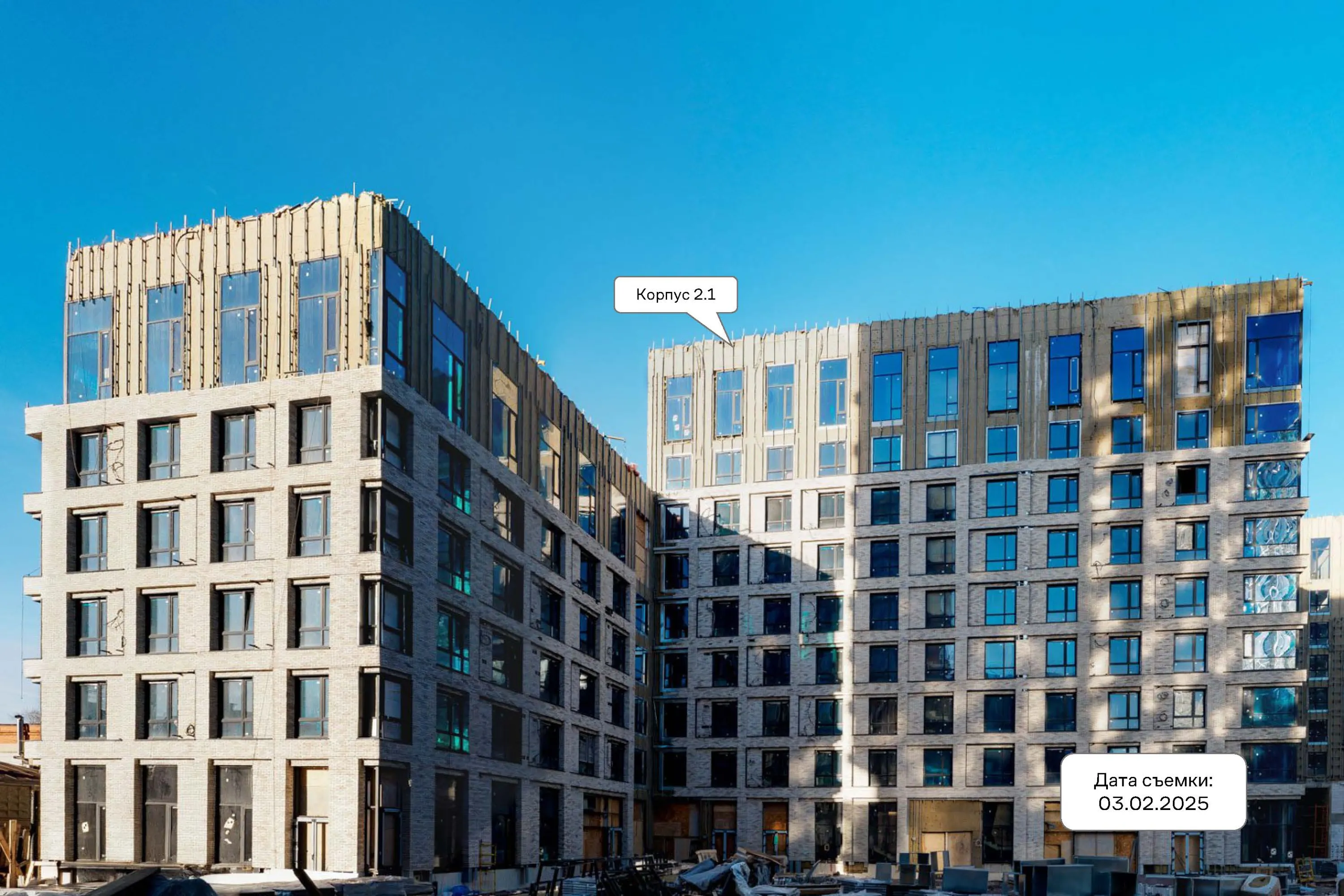 ЖК Верейская 41 ход строительства