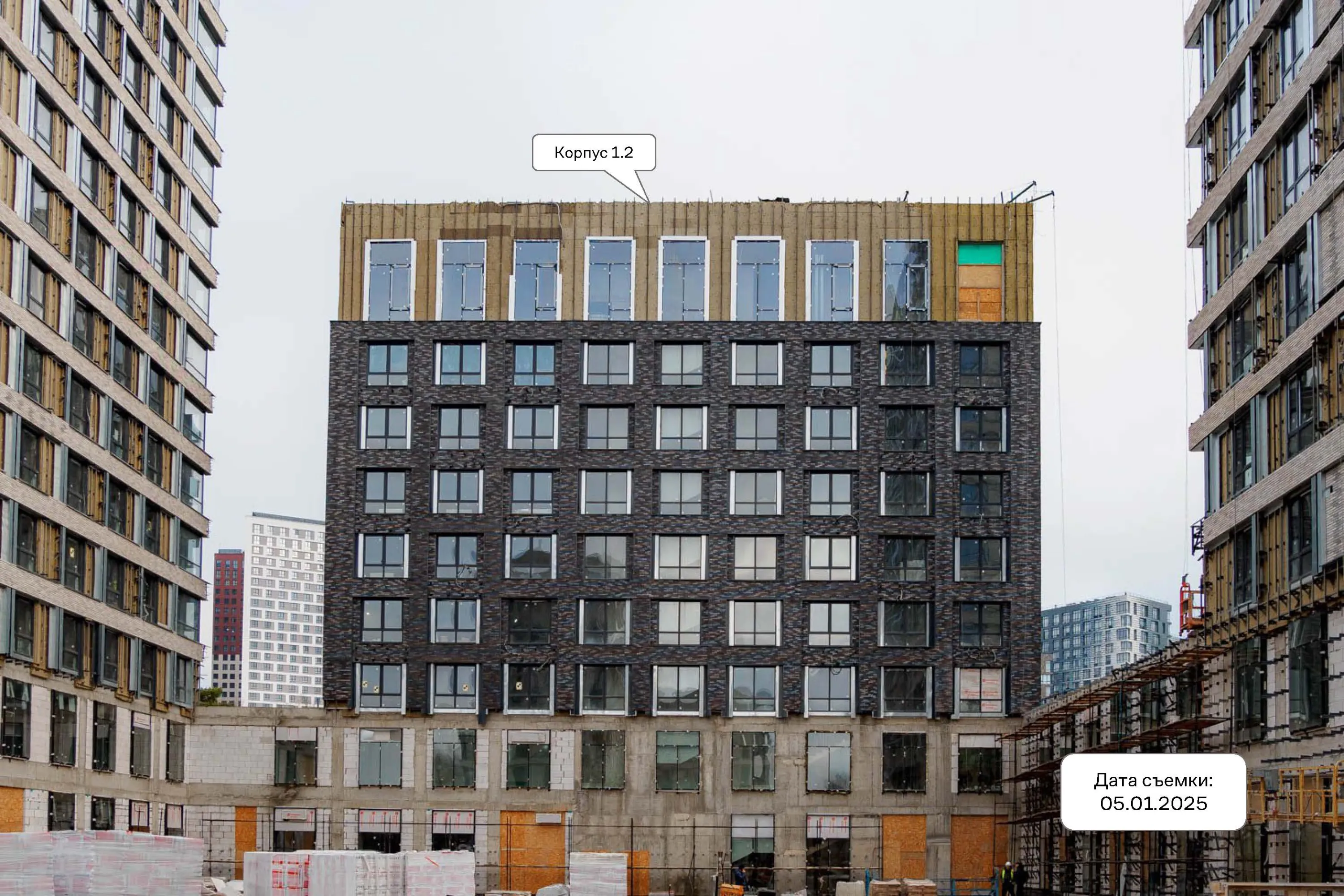 ЖК Верейская 41 ход строительства