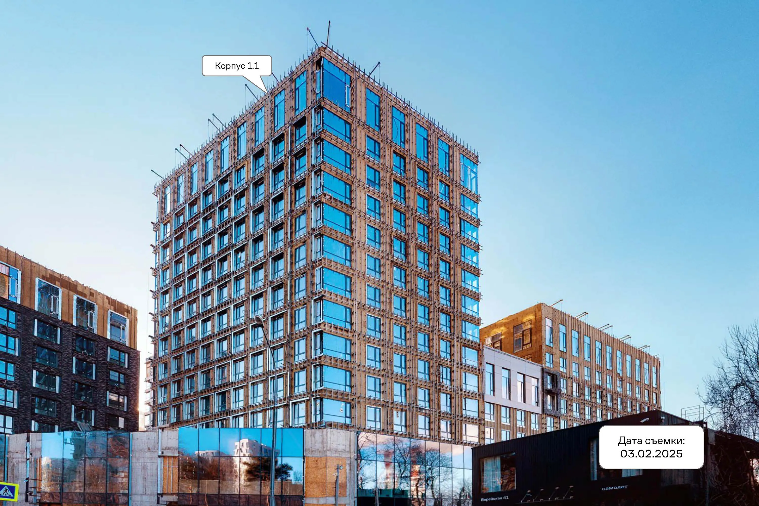 ЖК Верейская 41 ход строительства