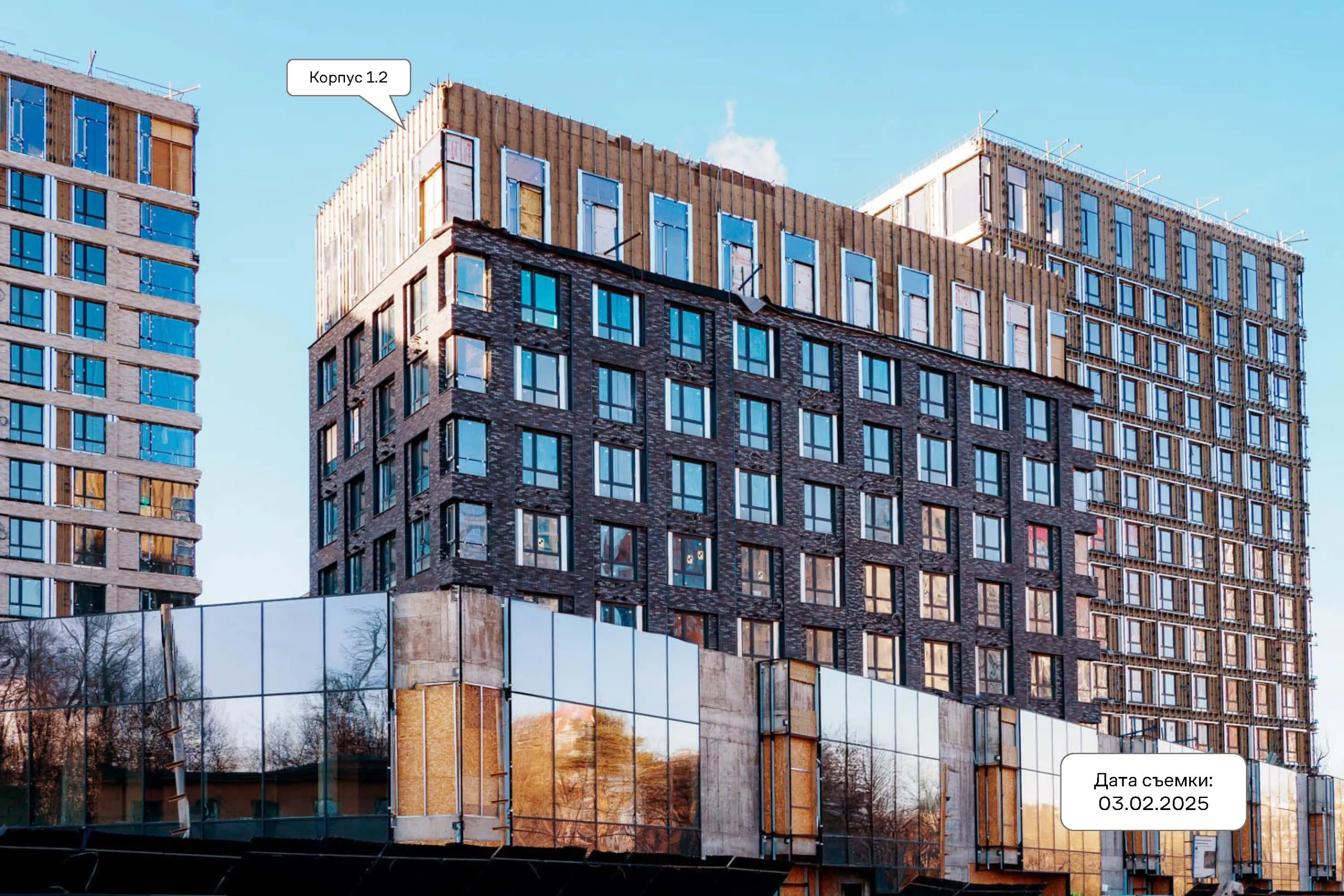 ЖК Верейская 41 ход строительства