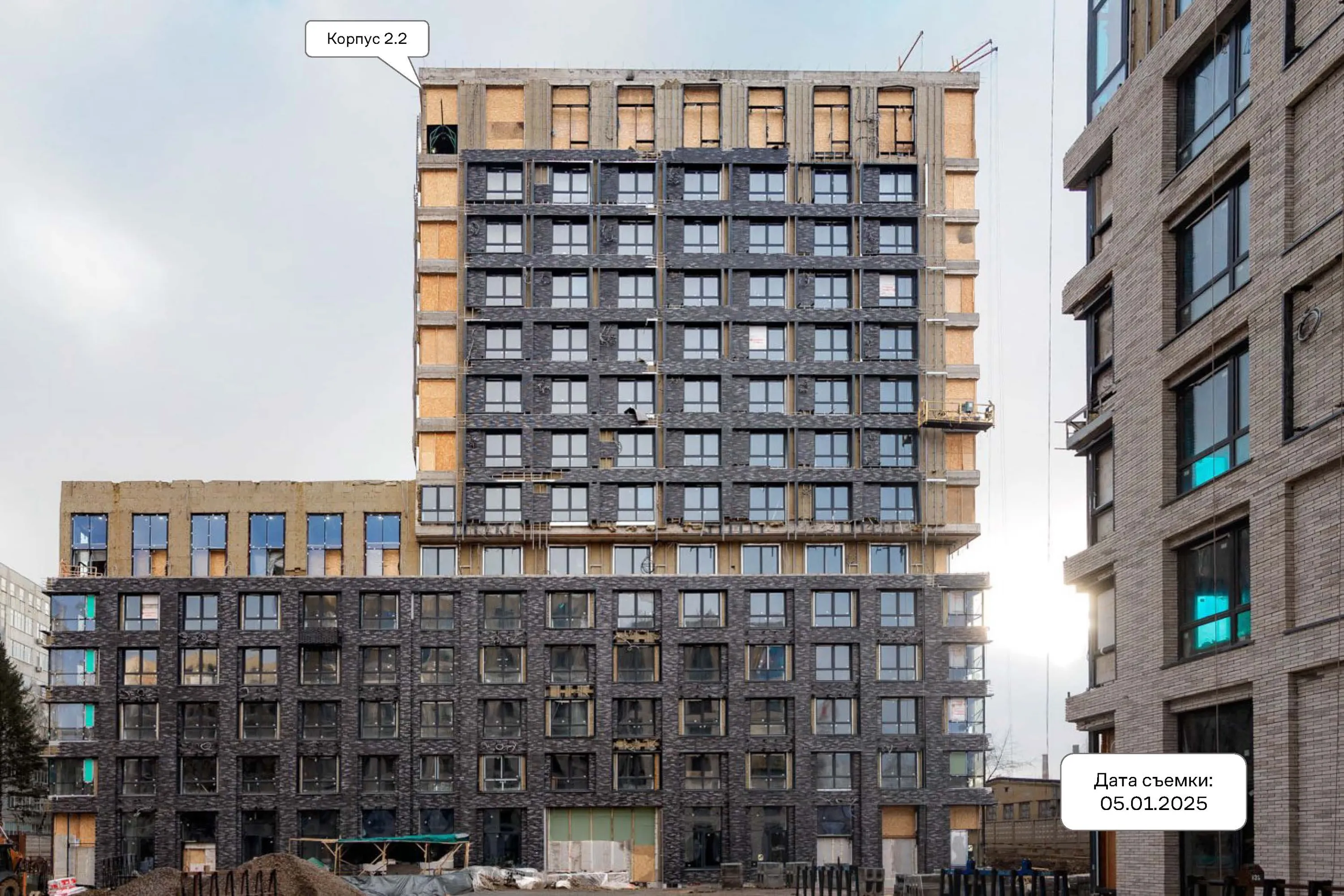 ЖК Верейская 41 ход строительства