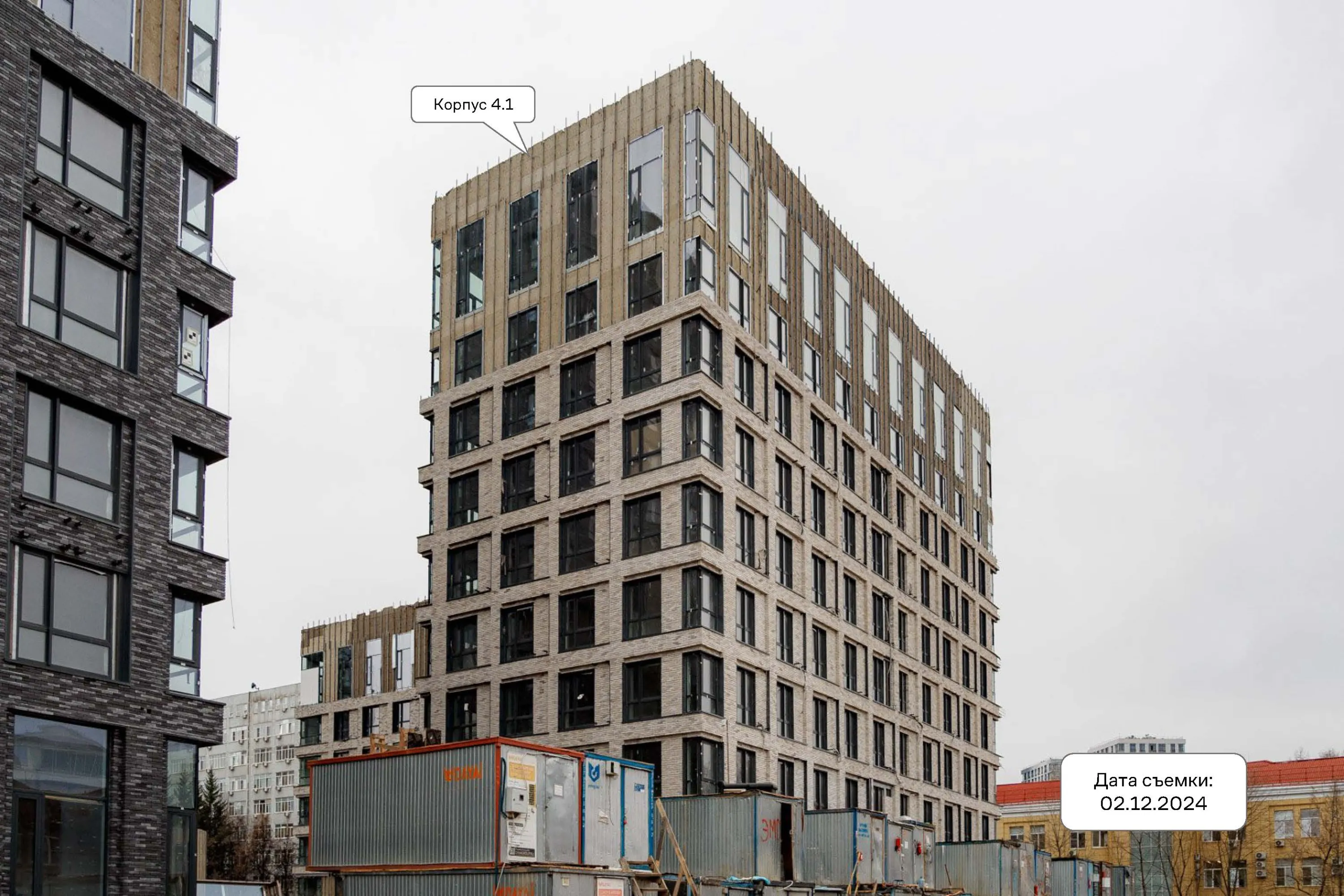 ЖК Верейская 41 ход строительства