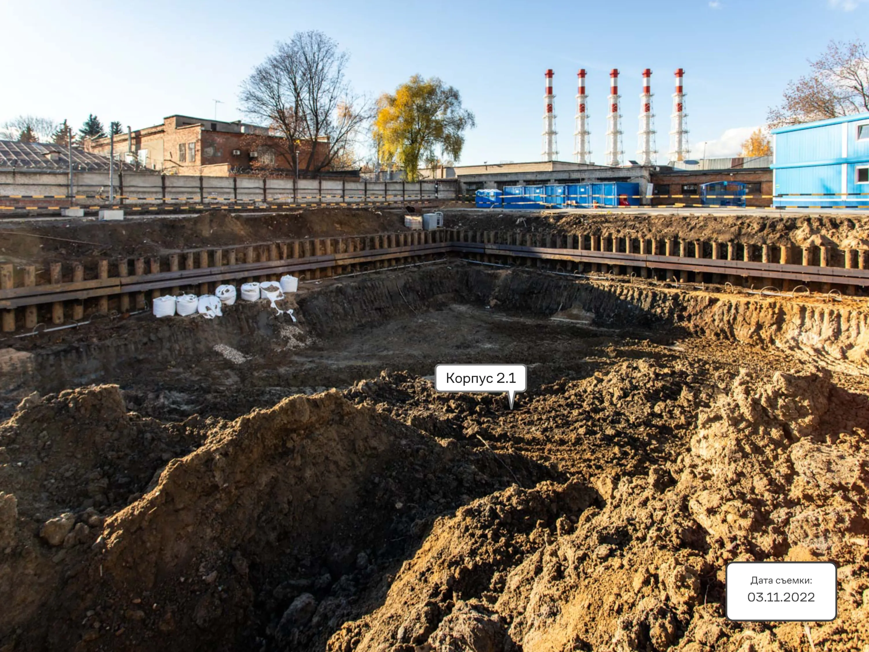 ЖК Верейская 41 ход строительства