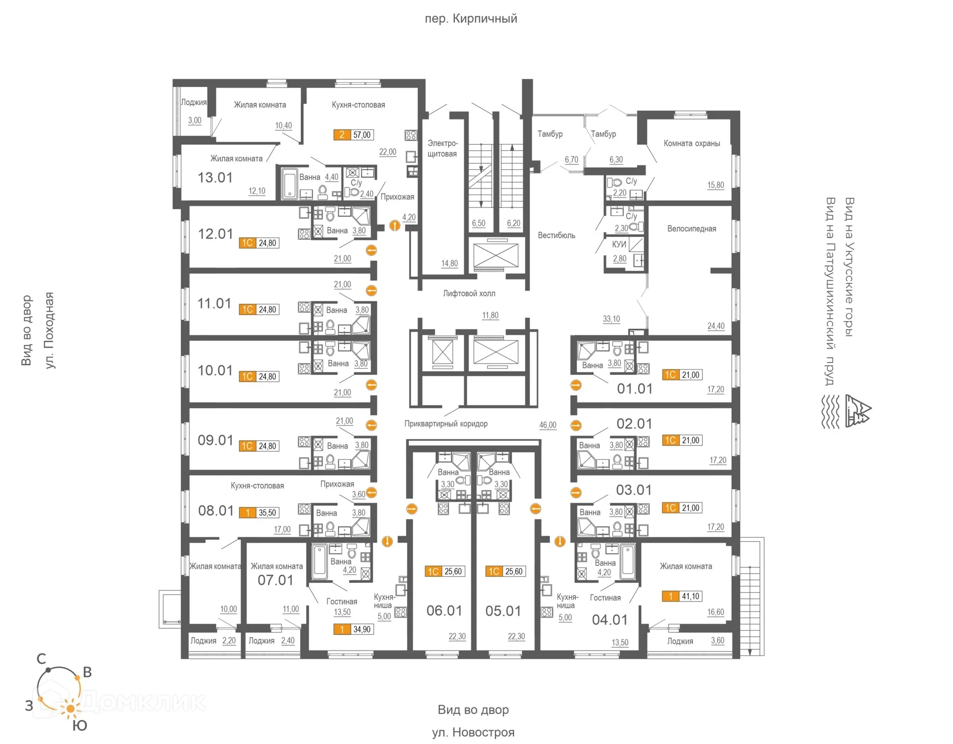 Фото квартиры в ЖК ФРИСТАЙЛ