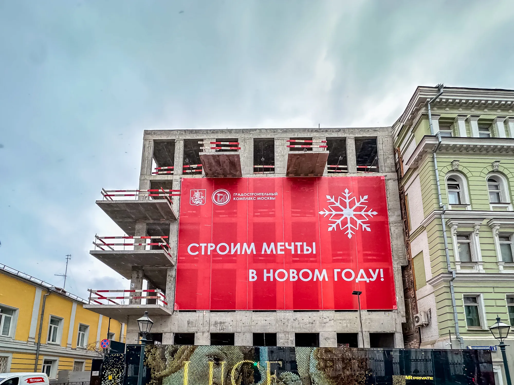 ЖК Фамильный дом LUCE (Луче) ход строительства