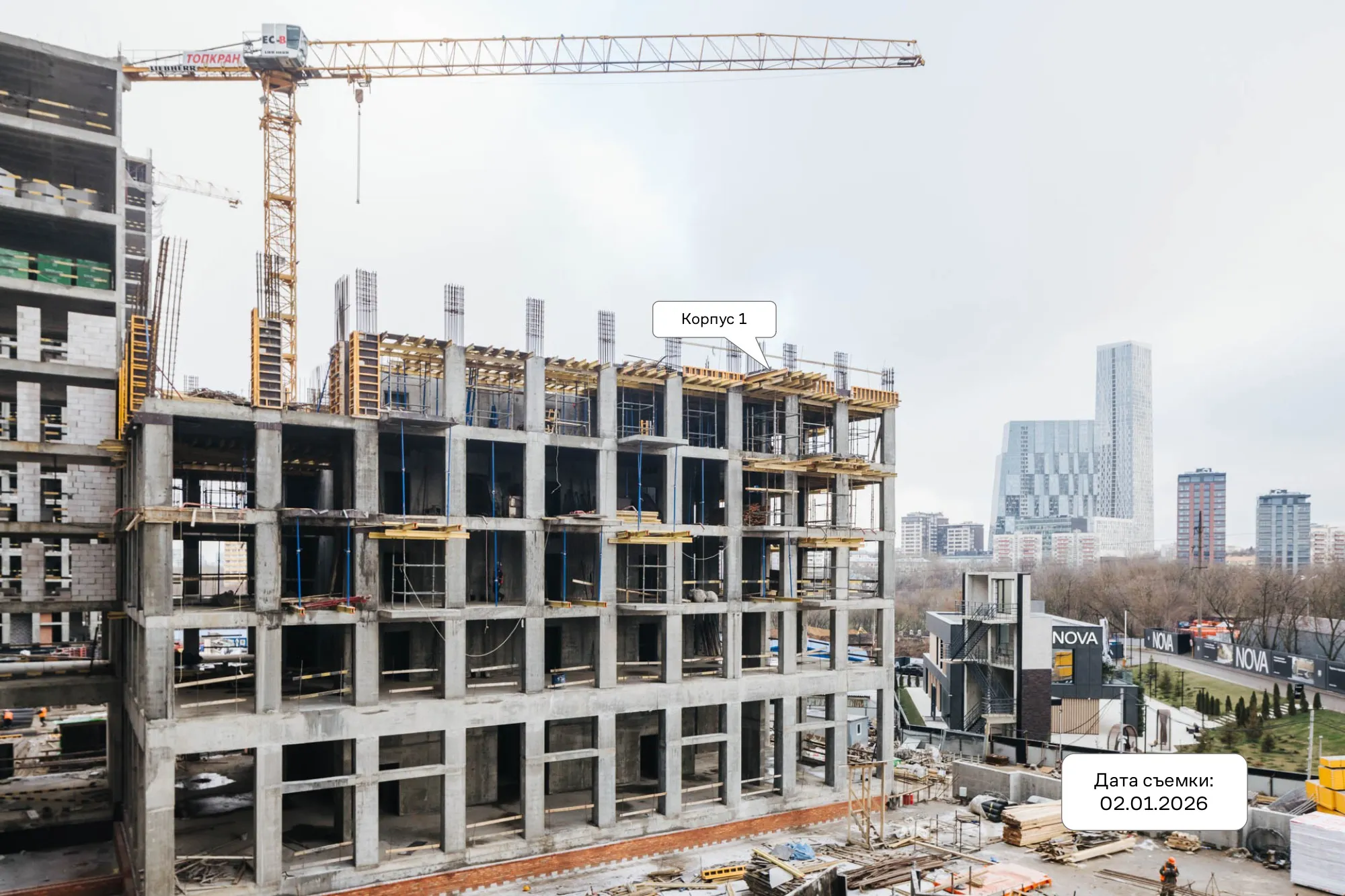 ЖК NOVA (НОВА) ход строительства